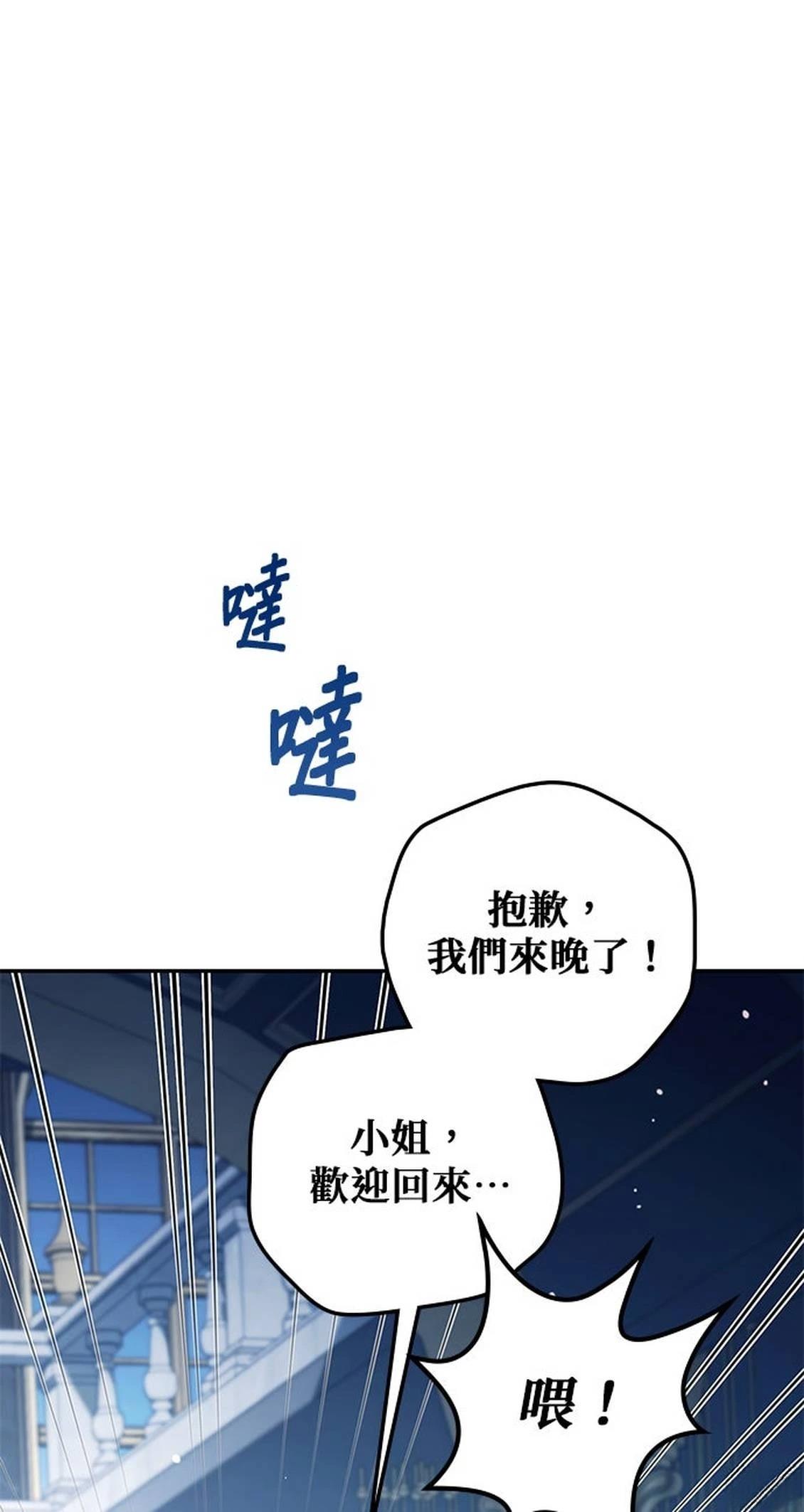 第21话34