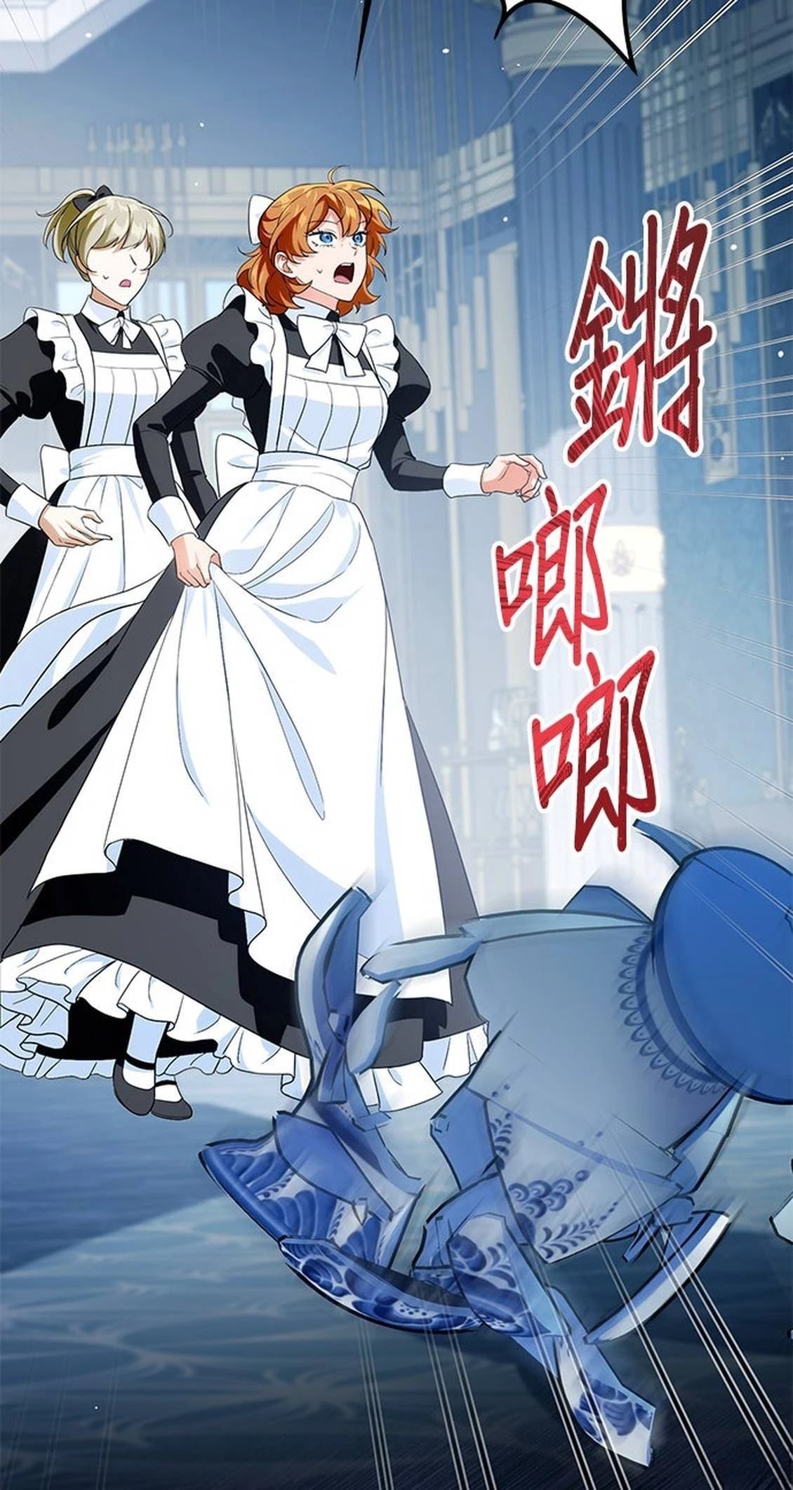 第21话35