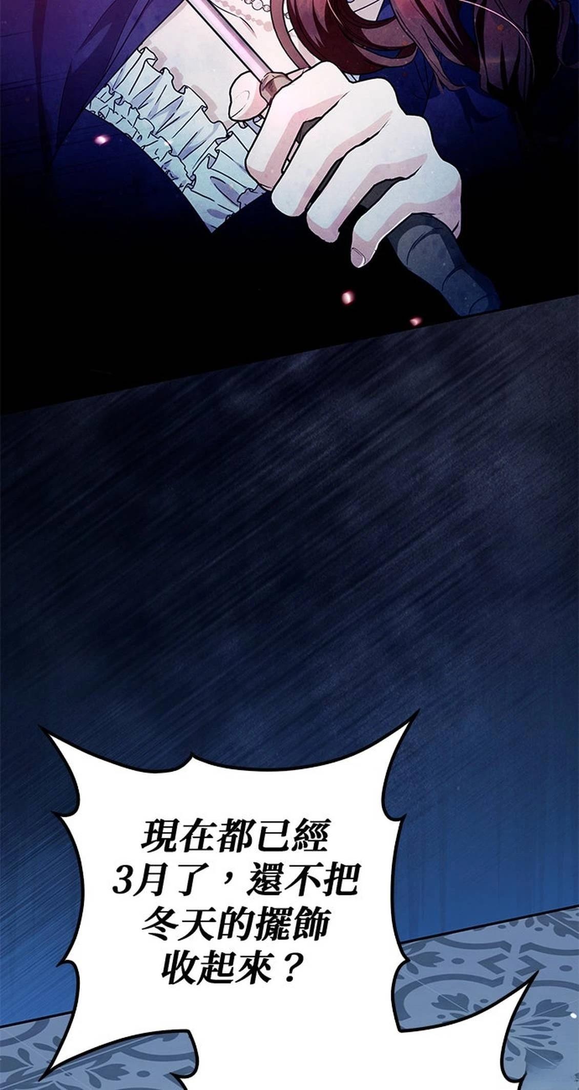 第21话37