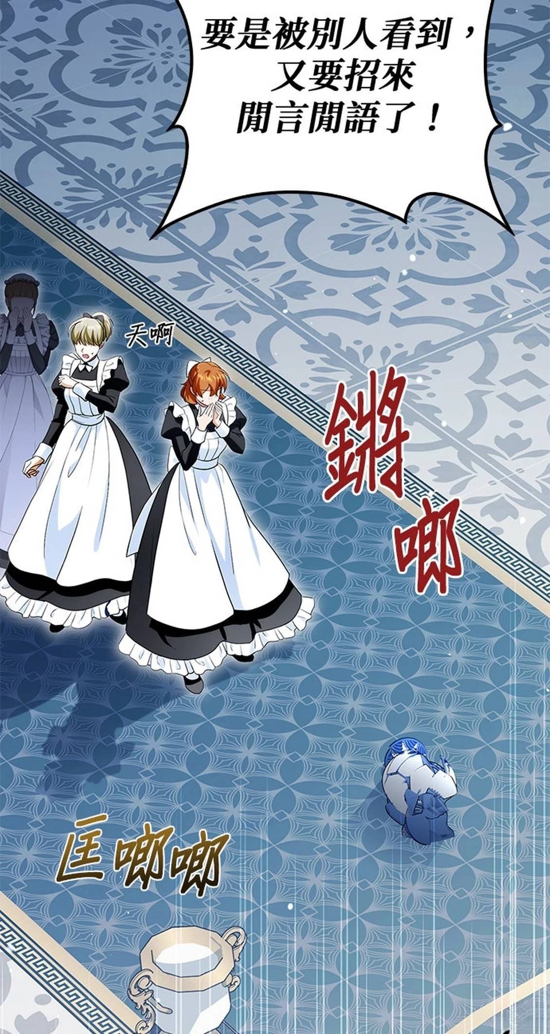 第21话38