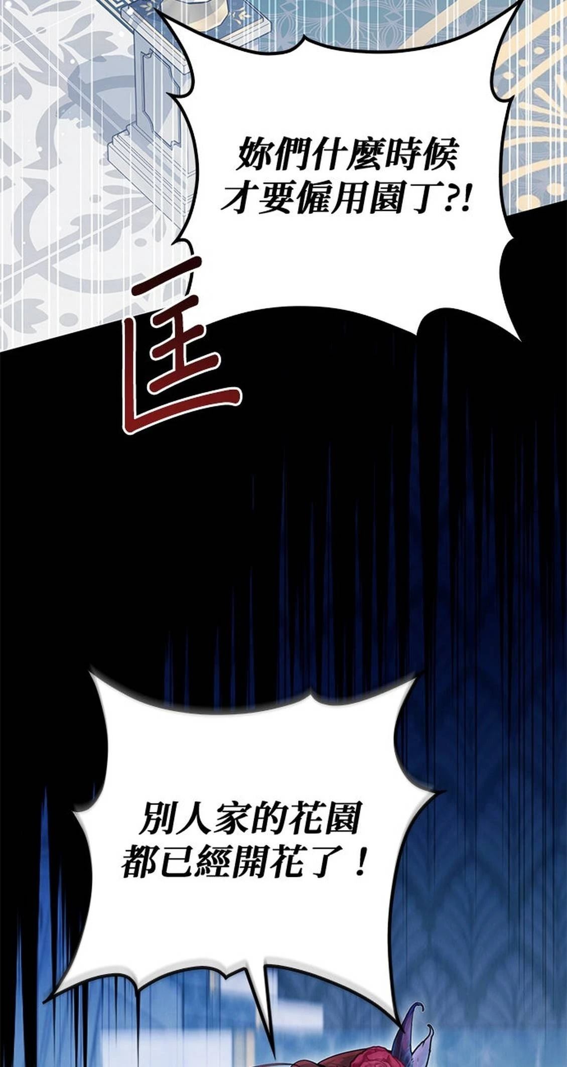 第21话39