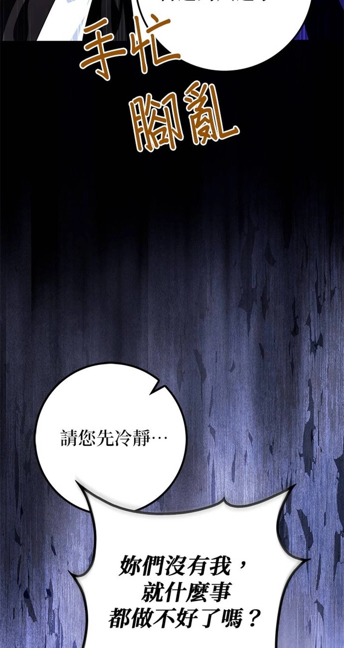 第21话41