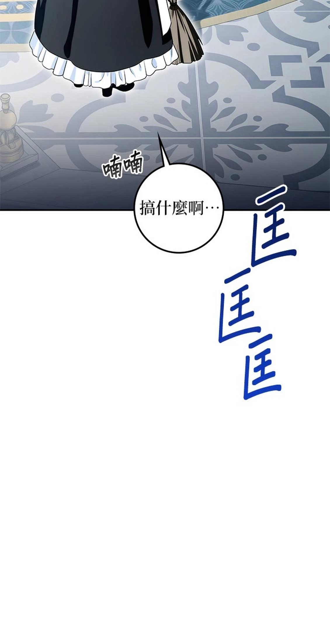 第21话43