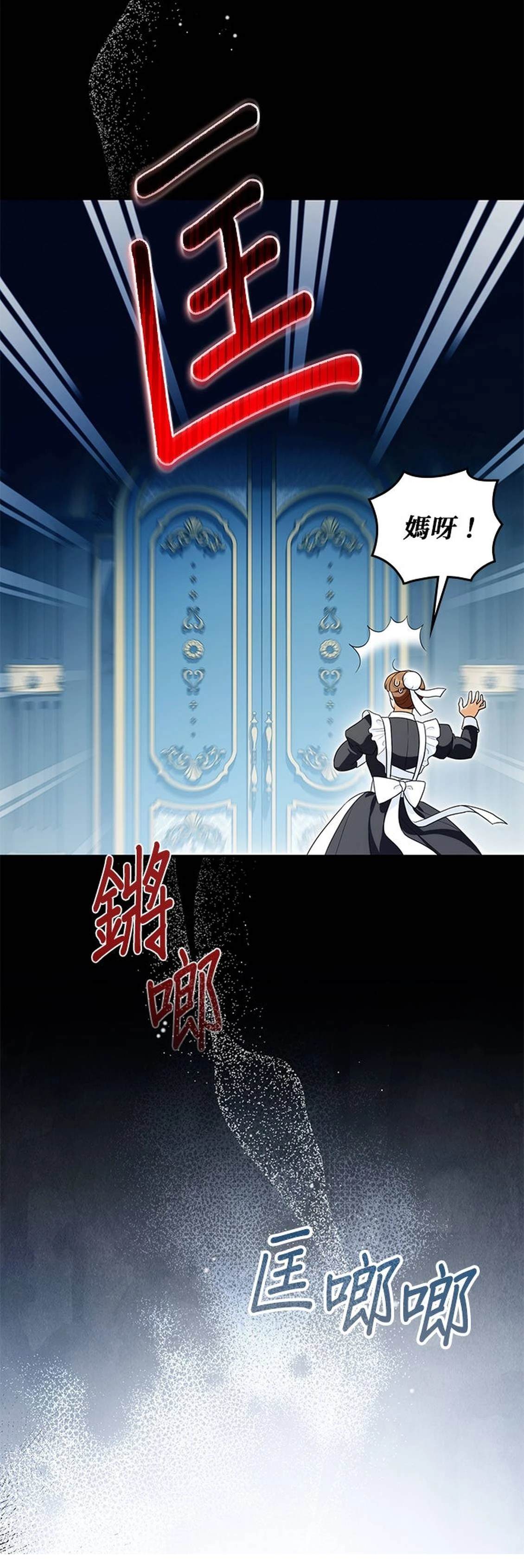 第21话45