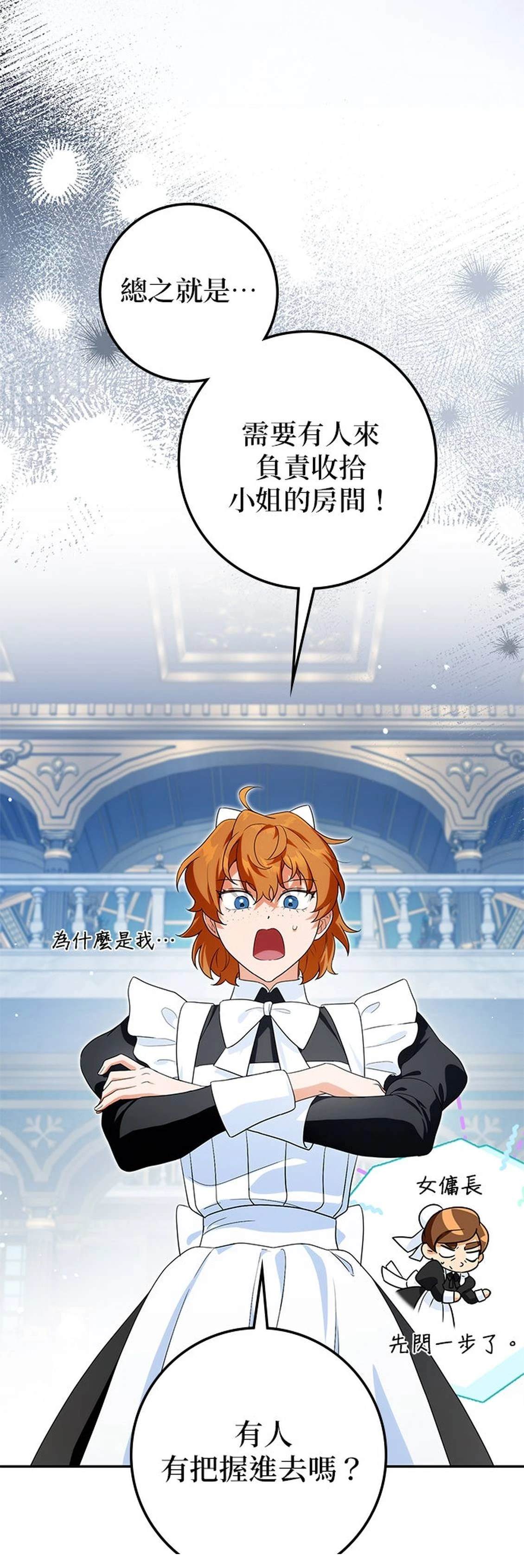 第21话46