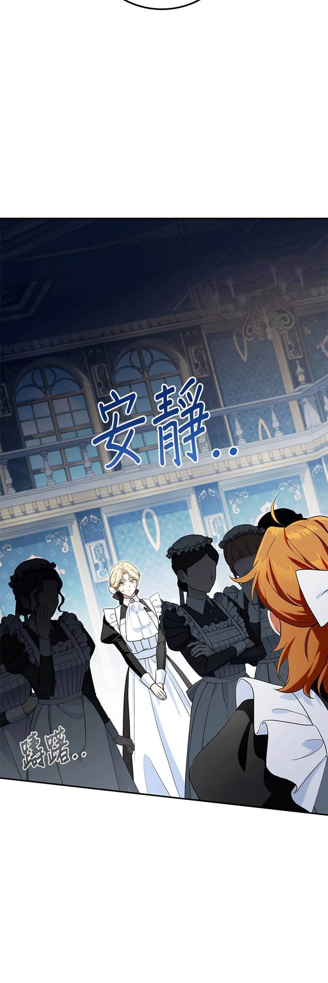 第21话47