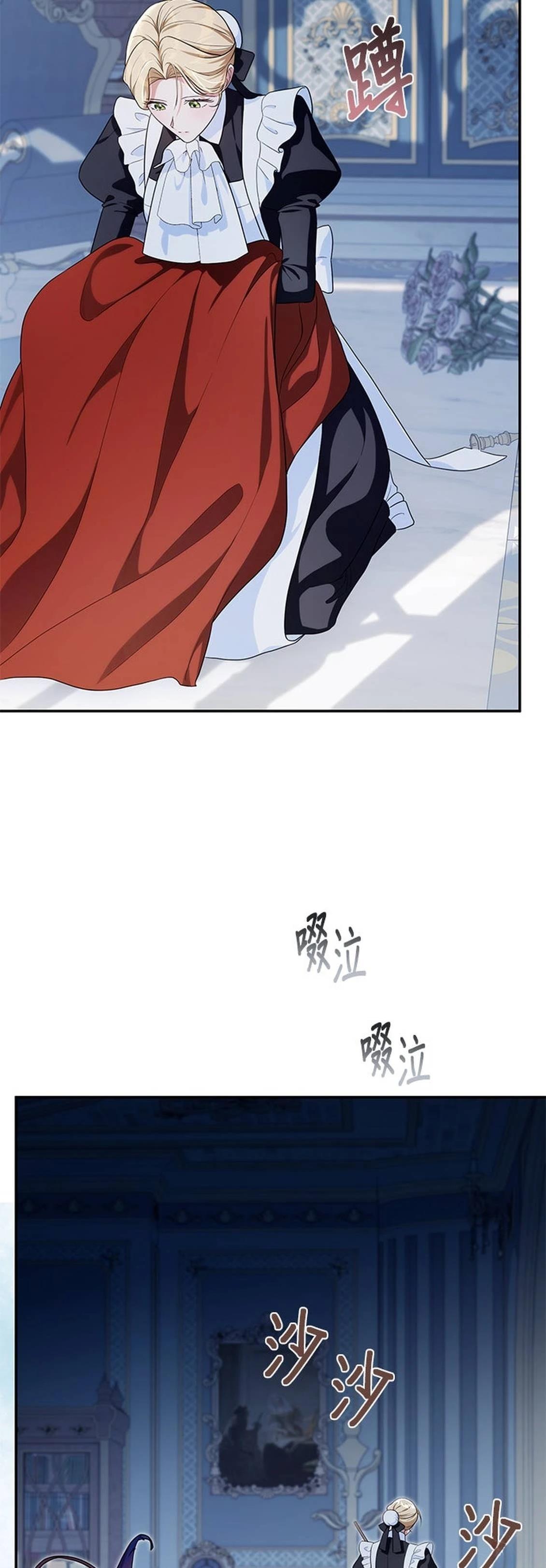 第21话51