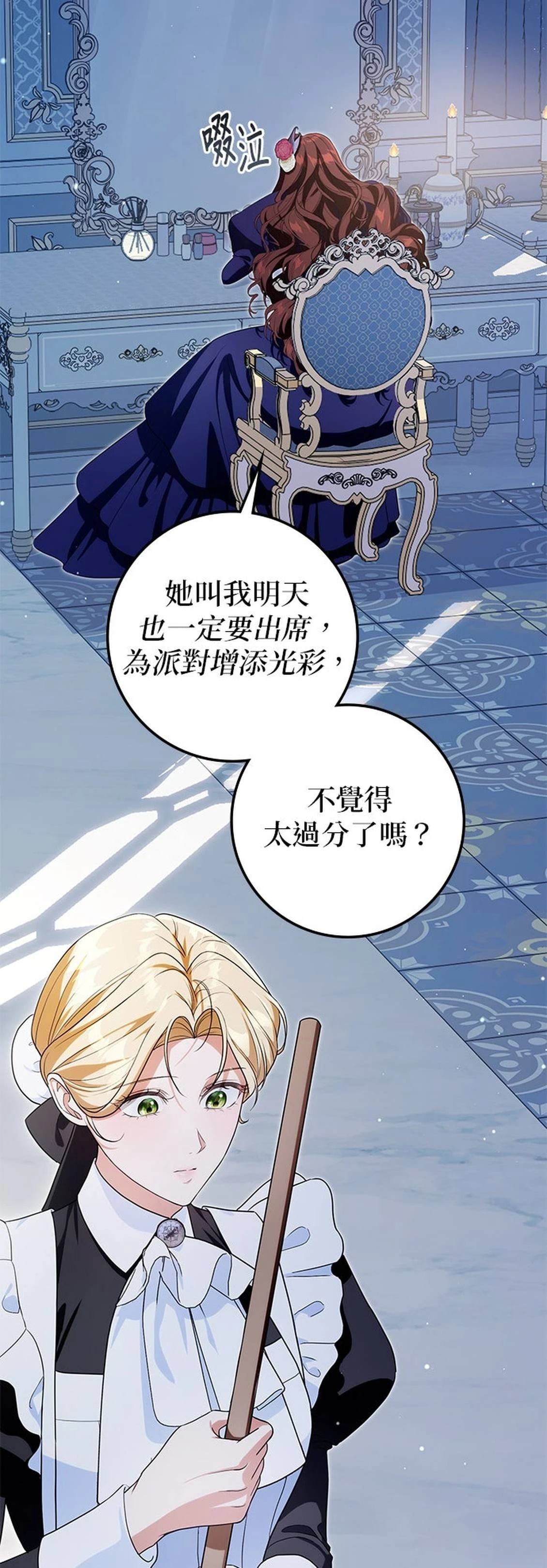 第21话53