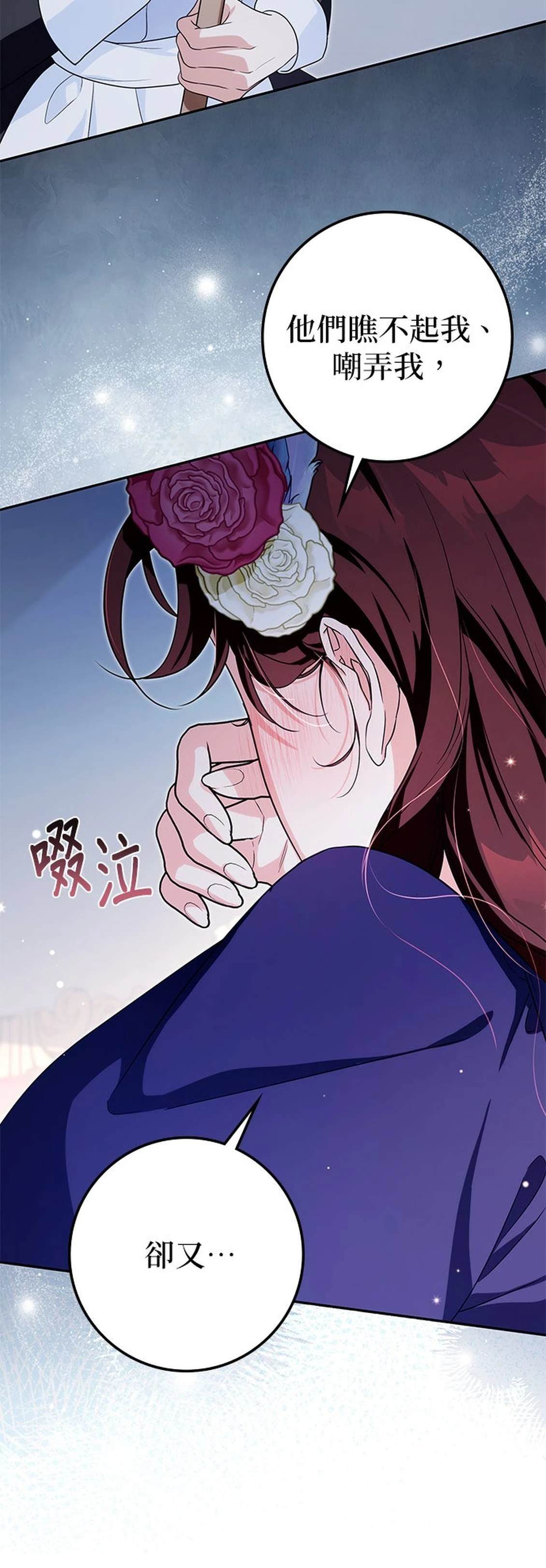 第21话54