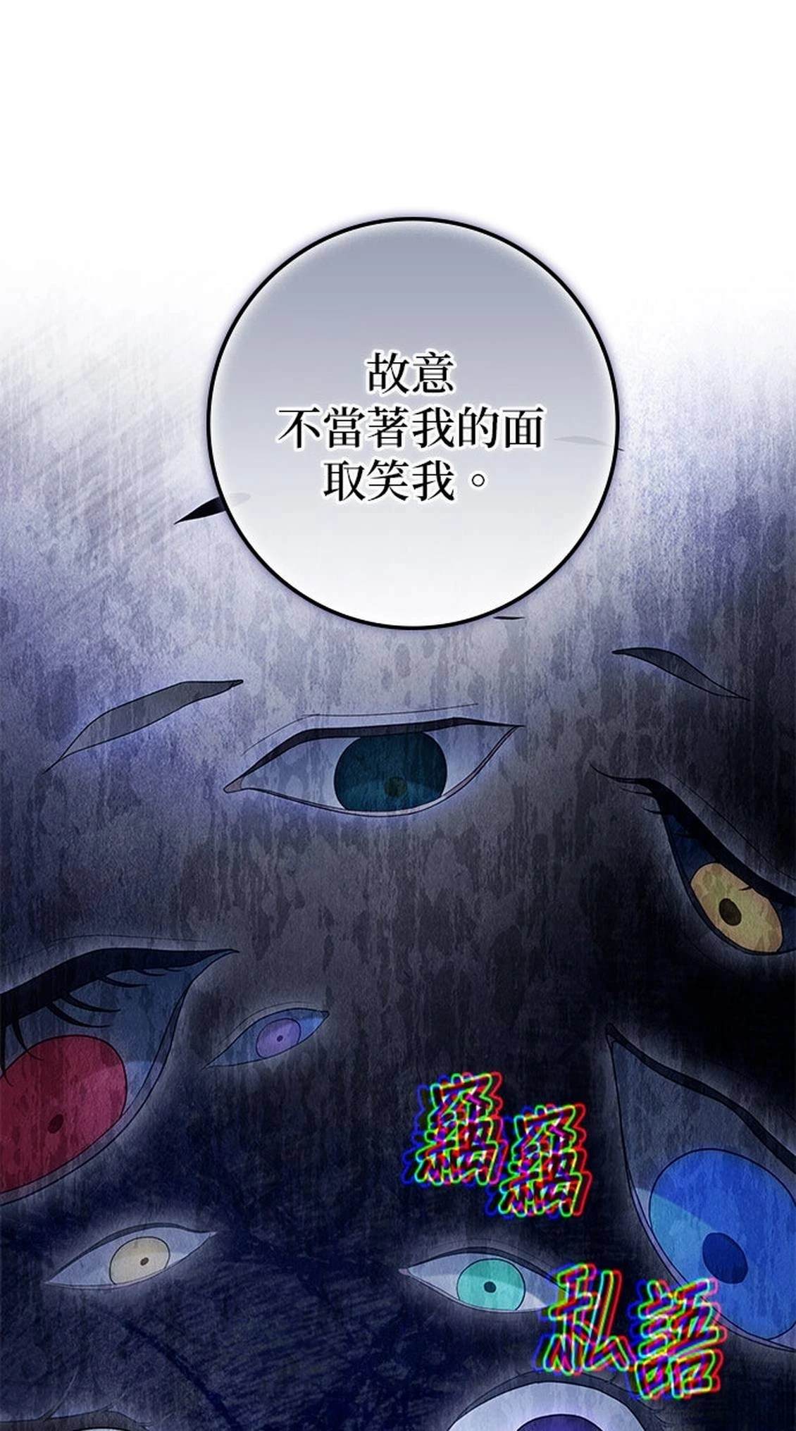 第21话55