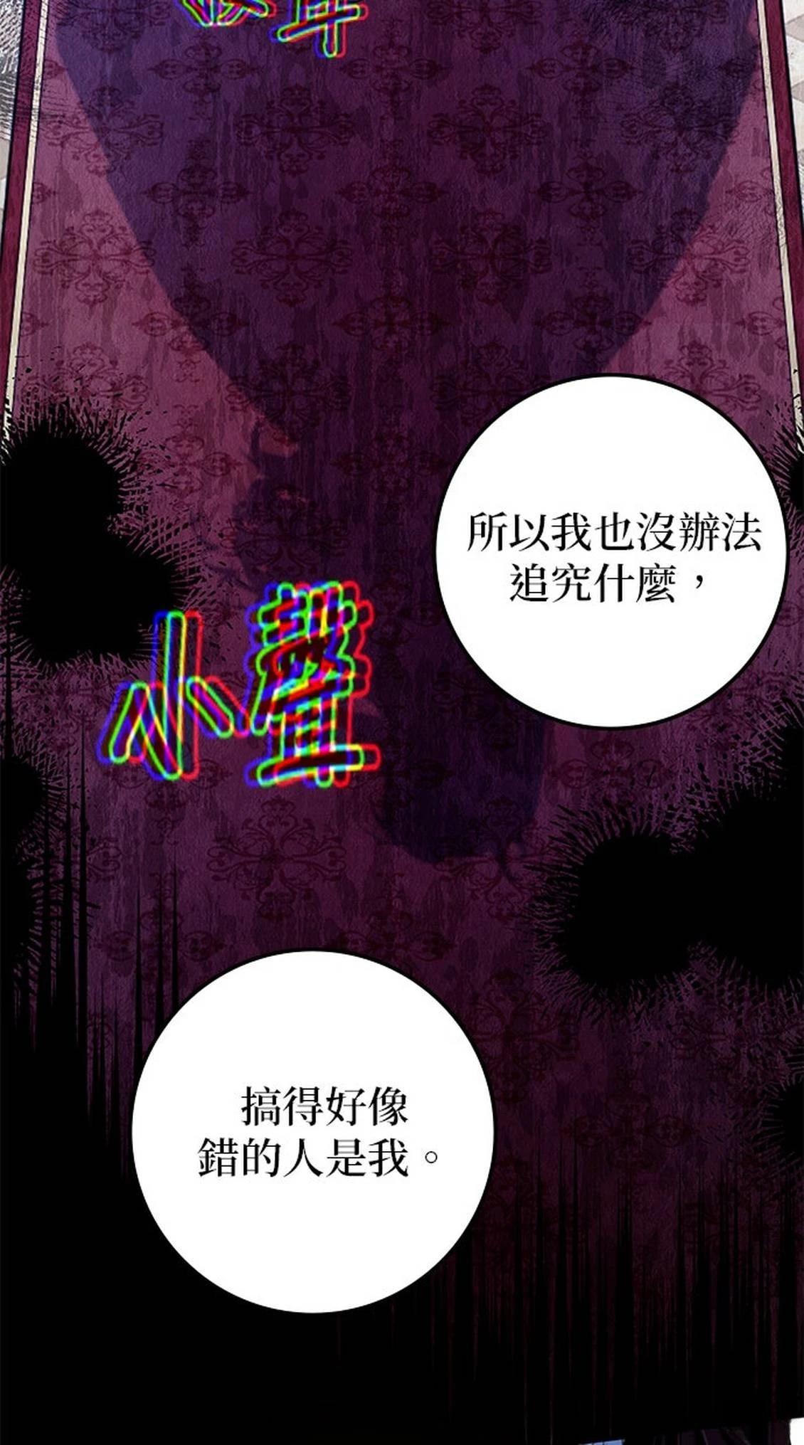 第21话57