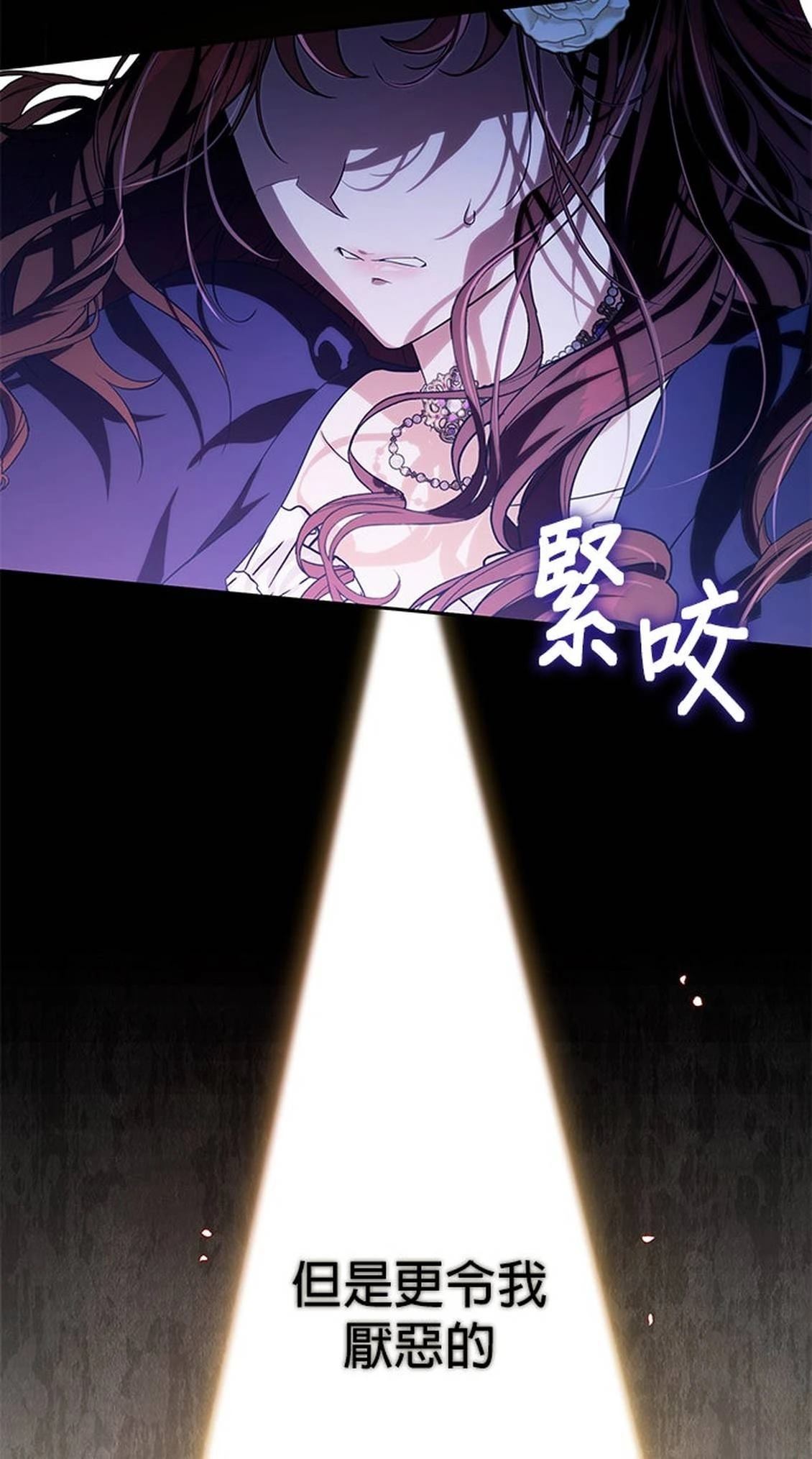 第21话58