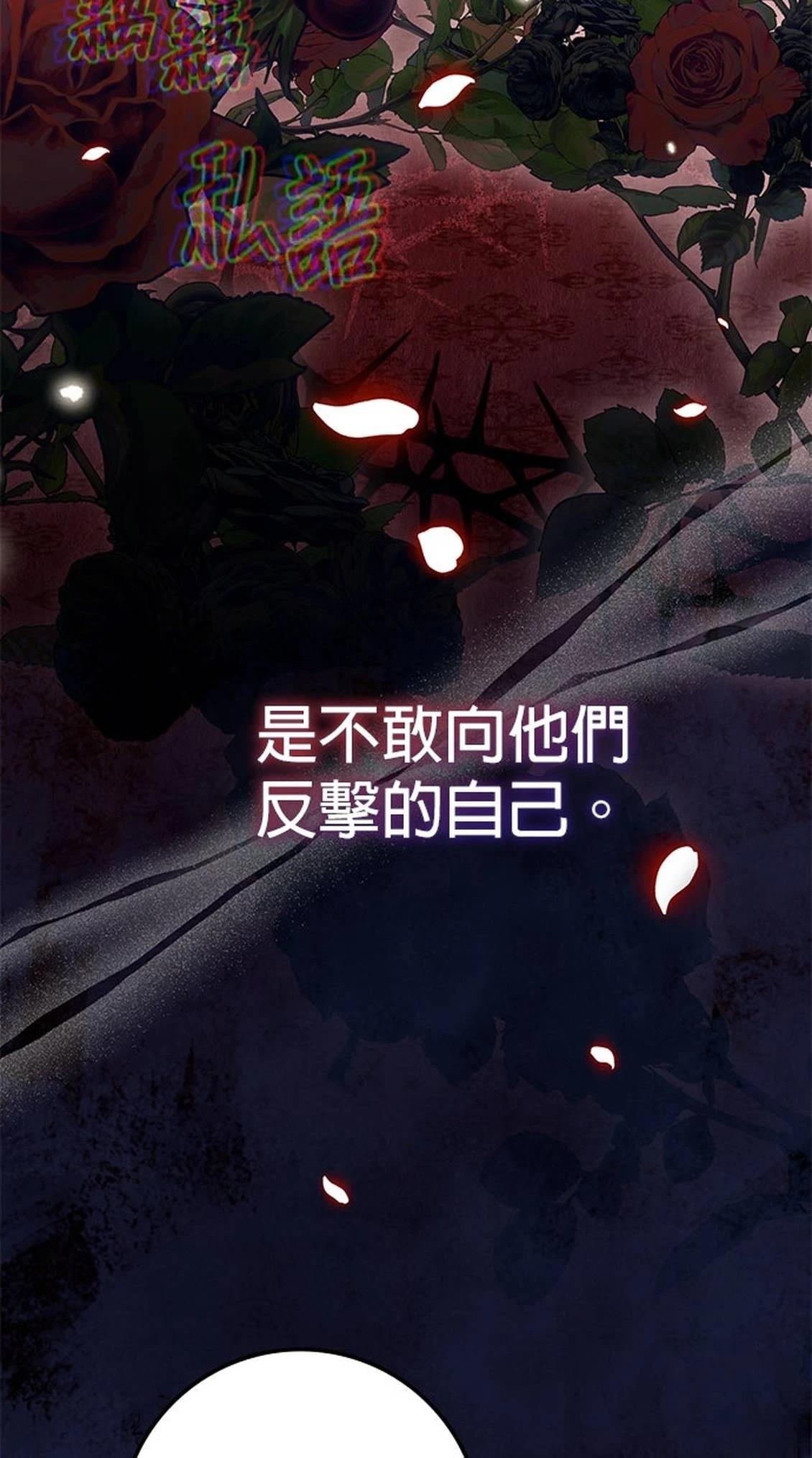 第21话60