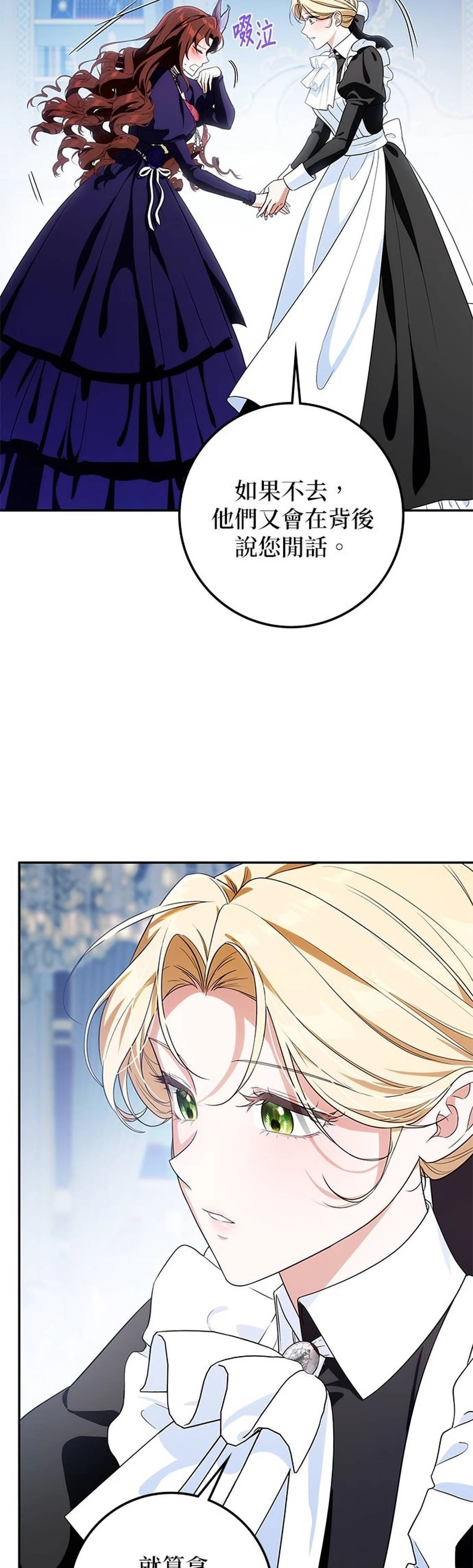 第21话68
