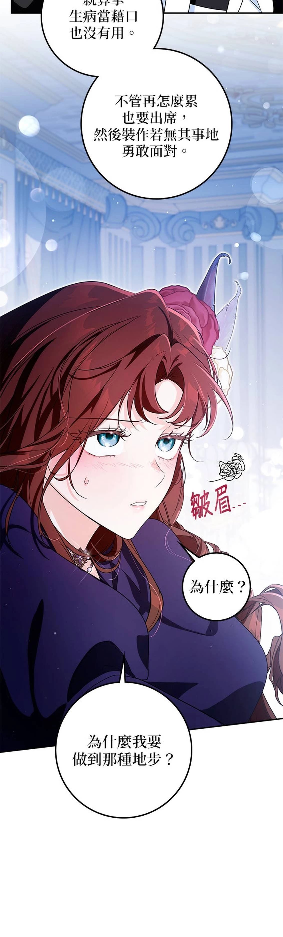 第21话69