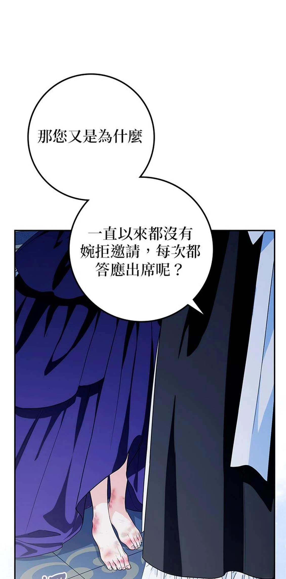 第21话70
