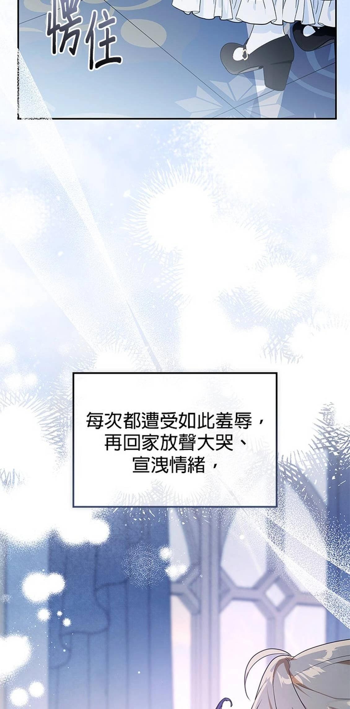 第21话71