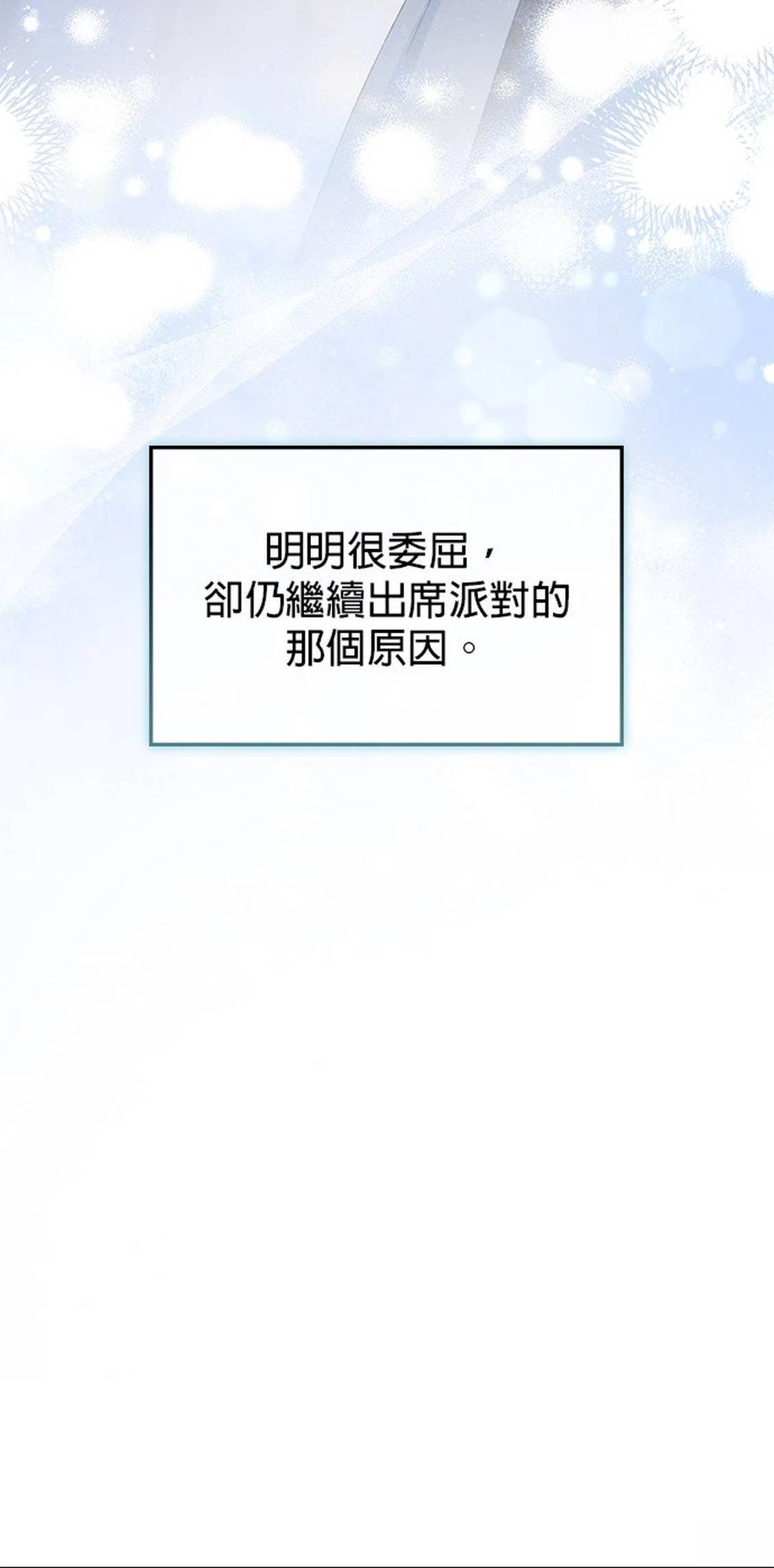 第21话73
