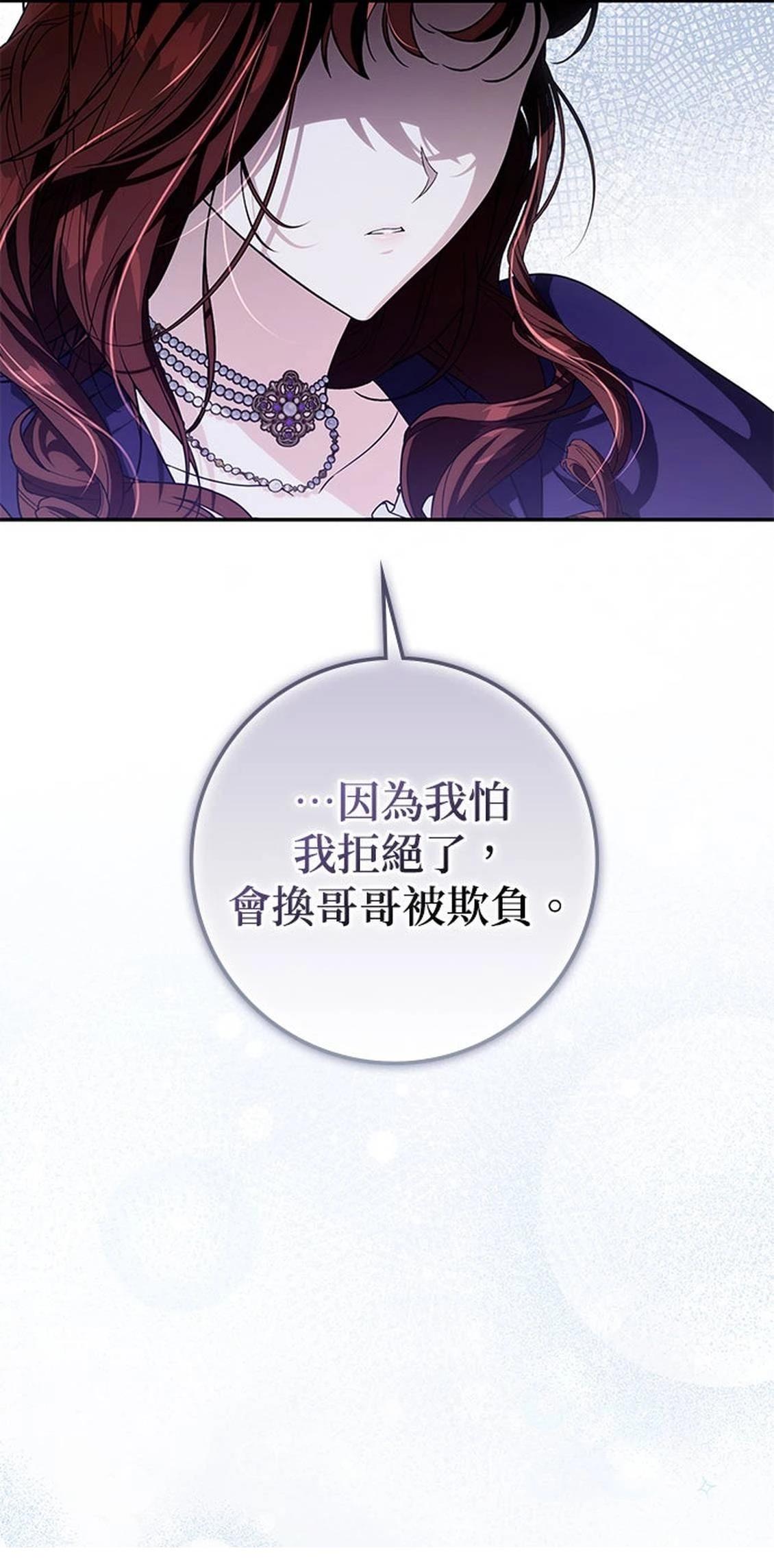 第21话74