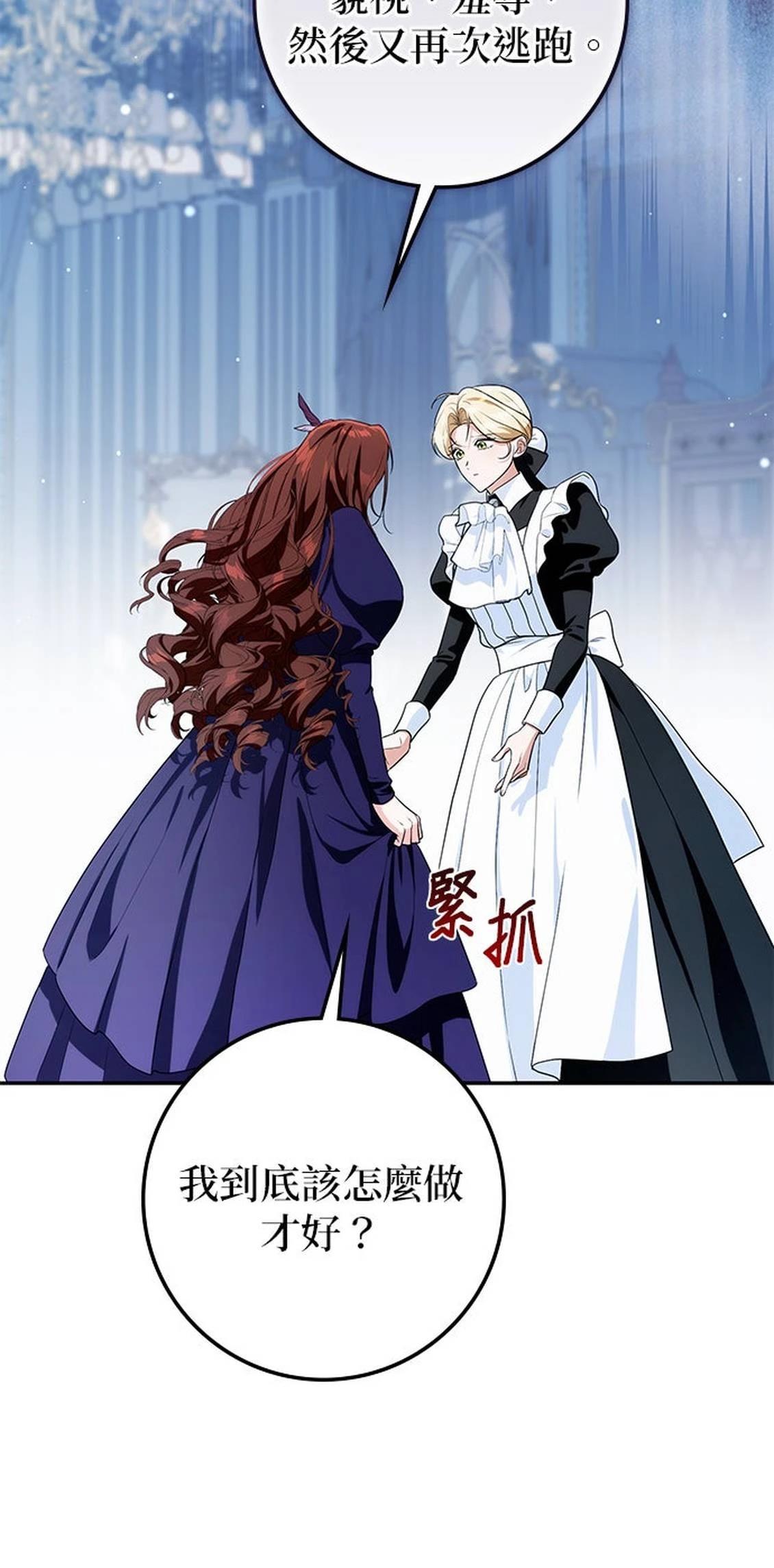 第21话77