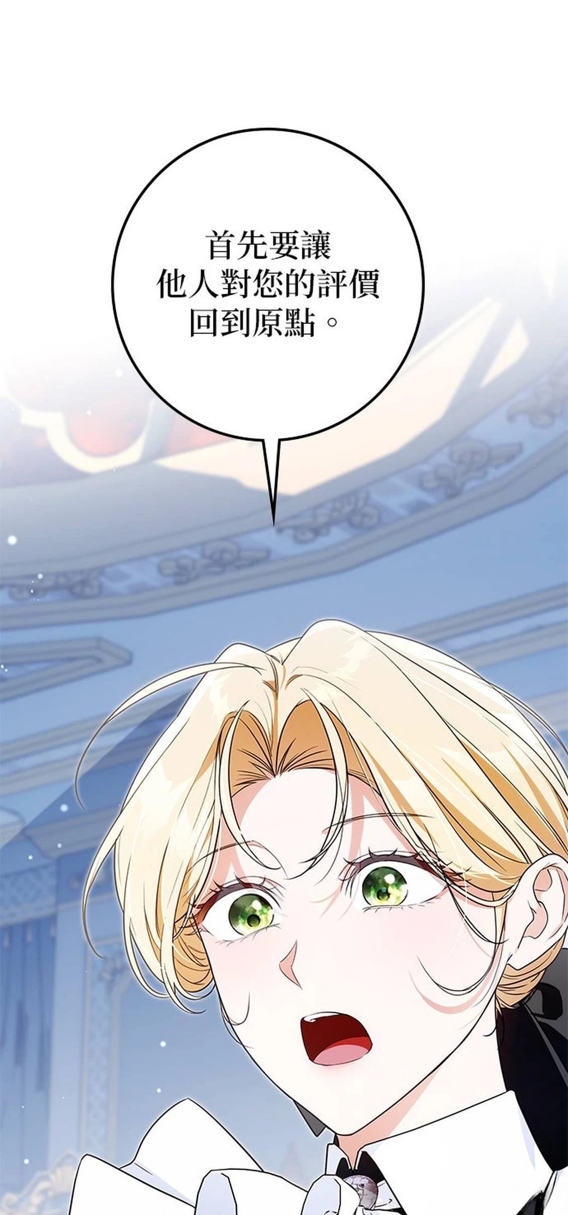 第21话78