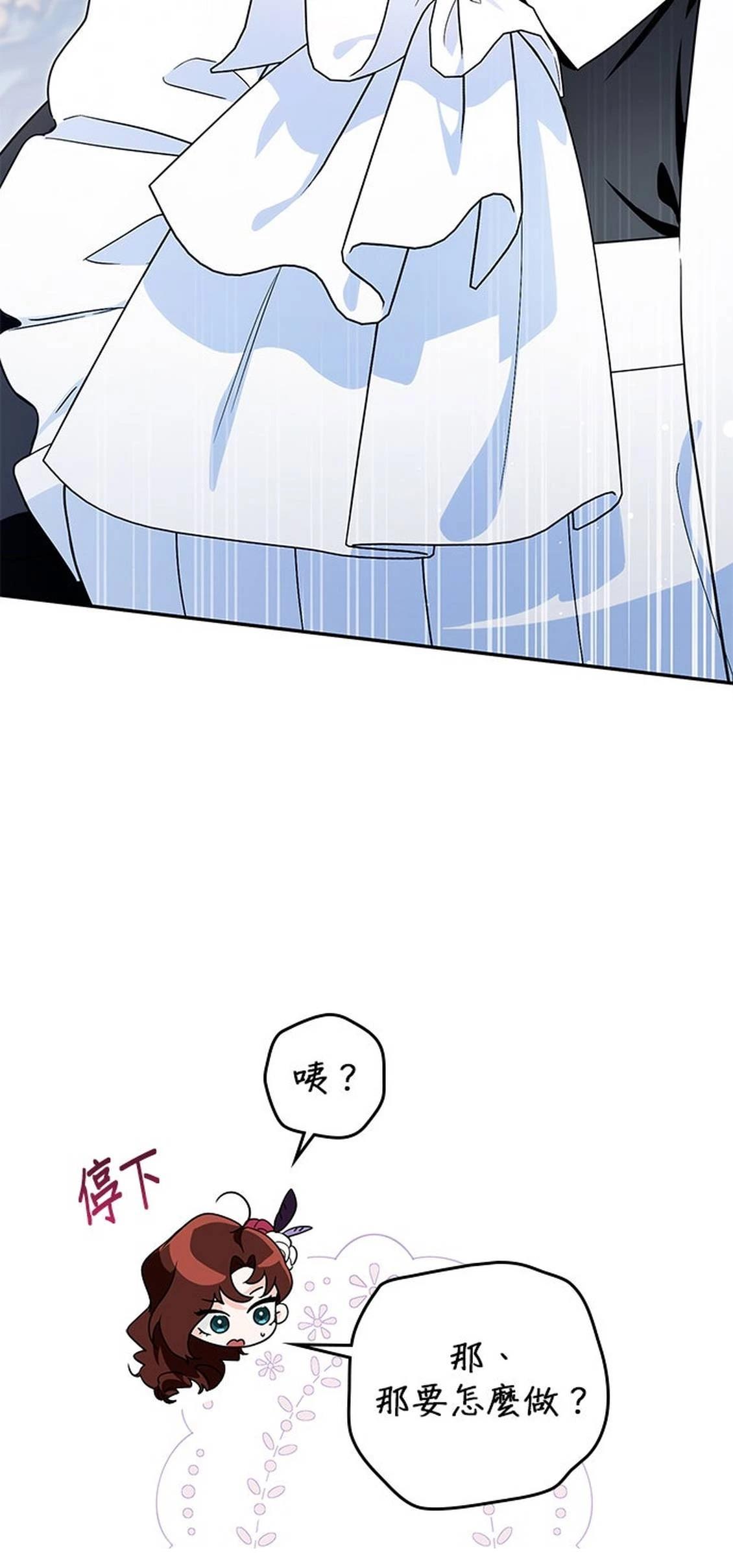 第21话79