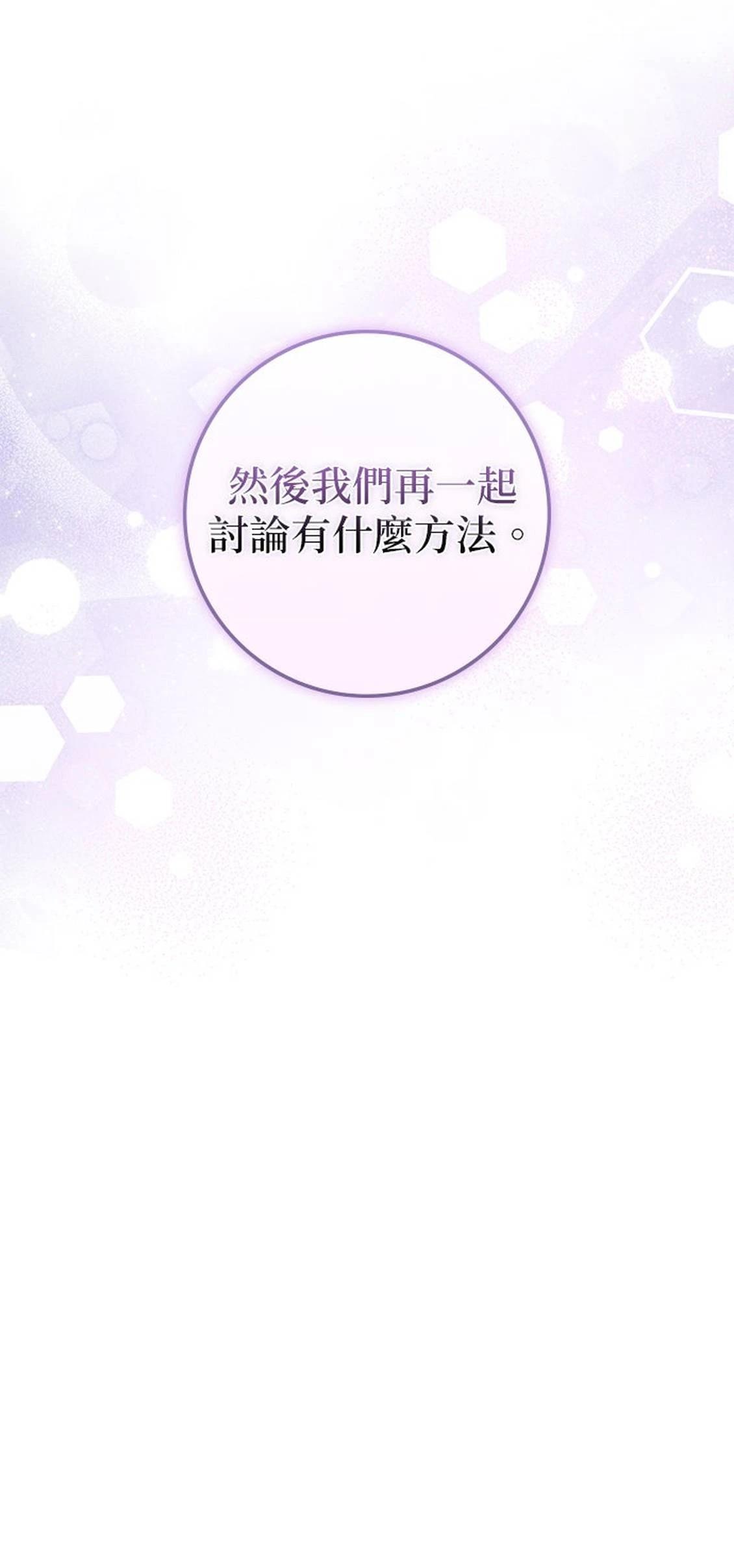 第21话82