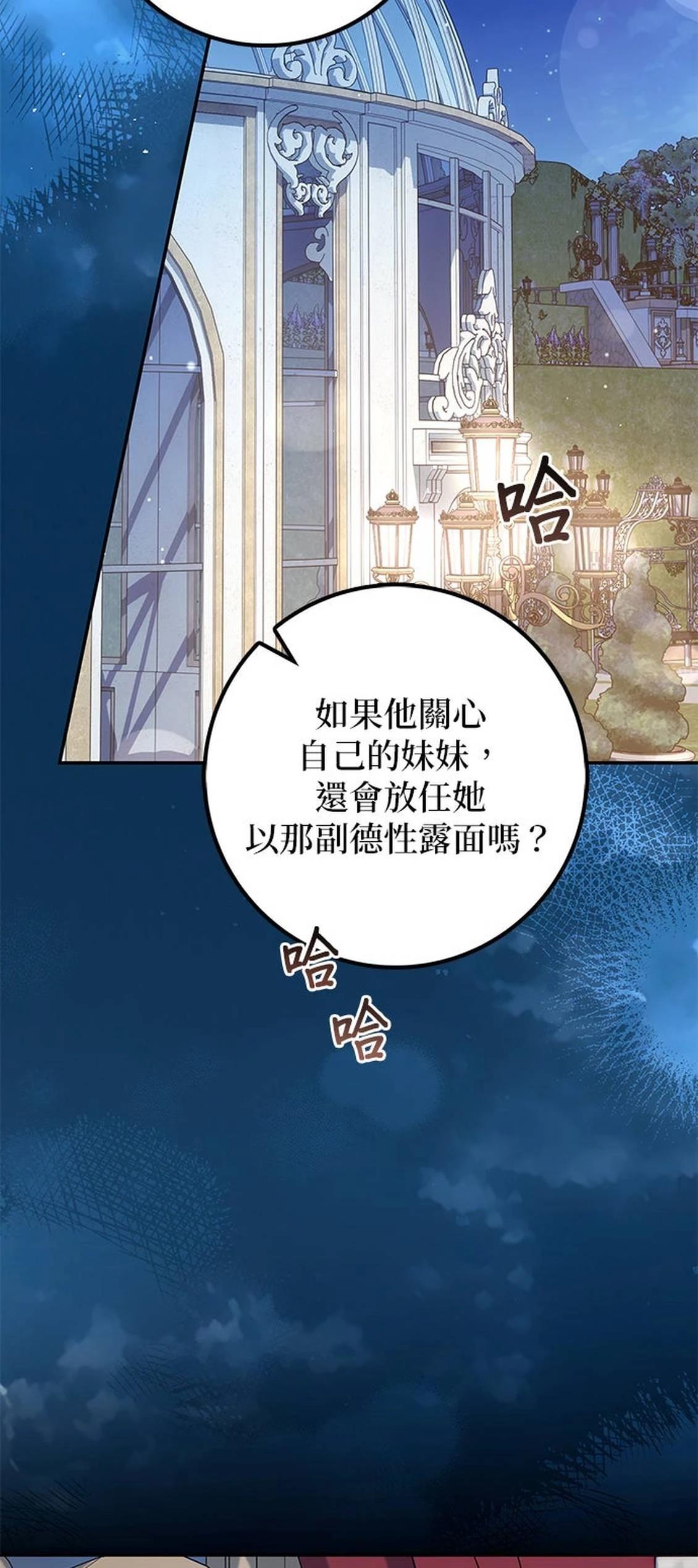 第21话88