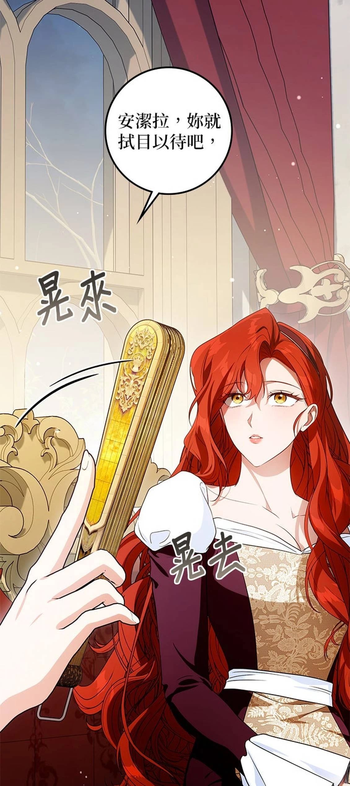 第21话89