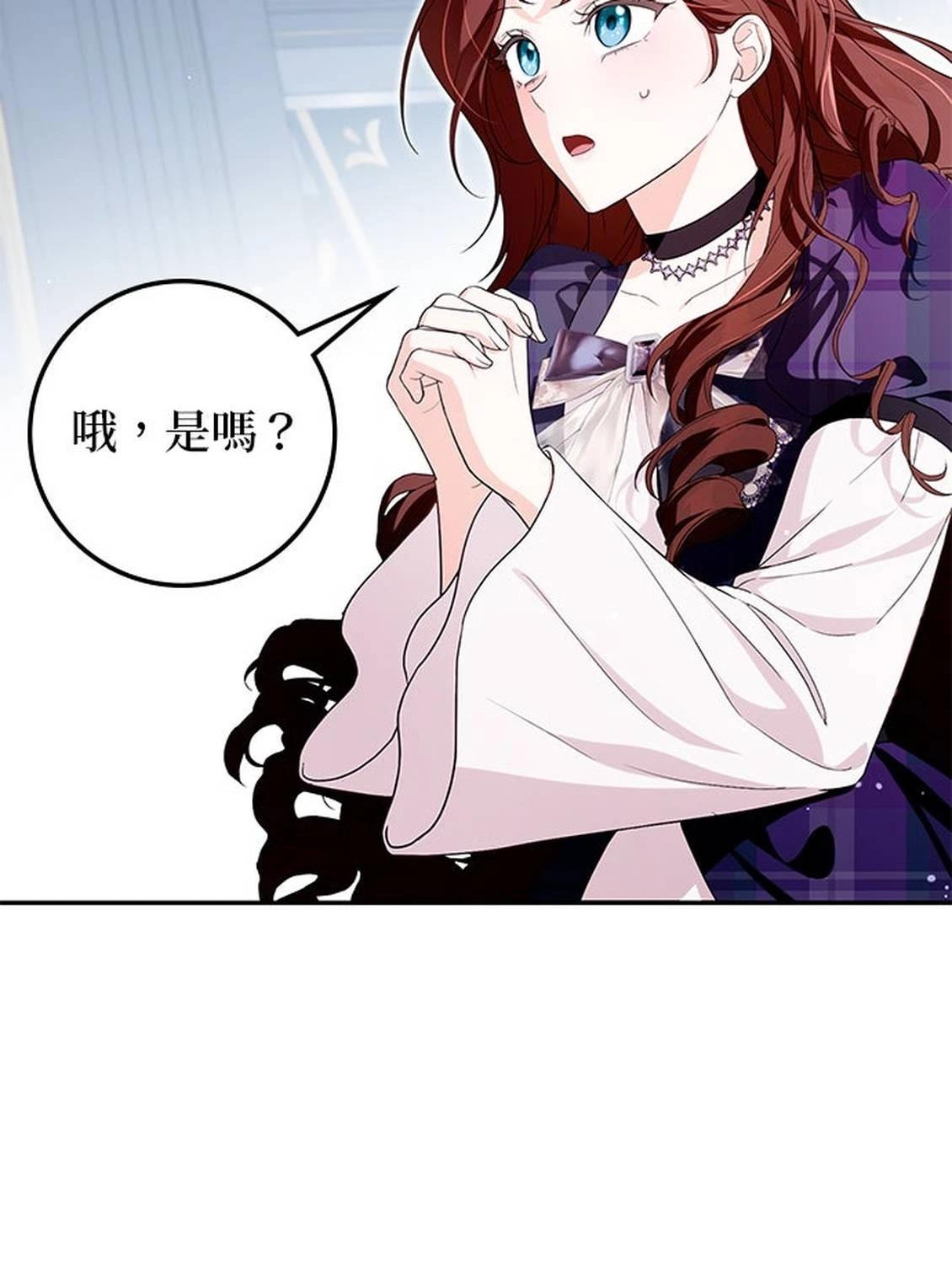 第21话9