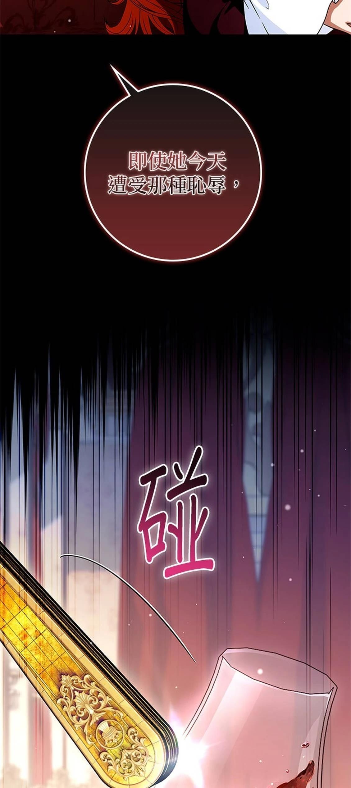 第21话90