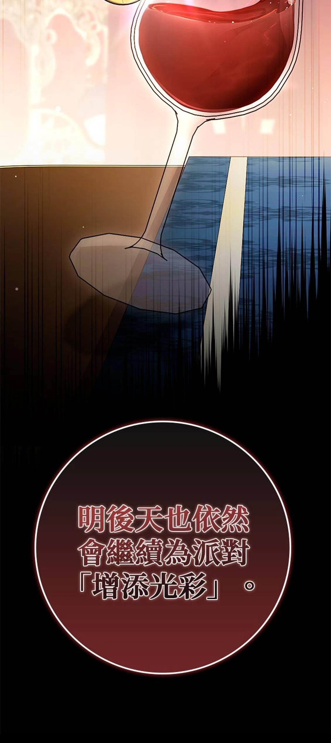 第21话91