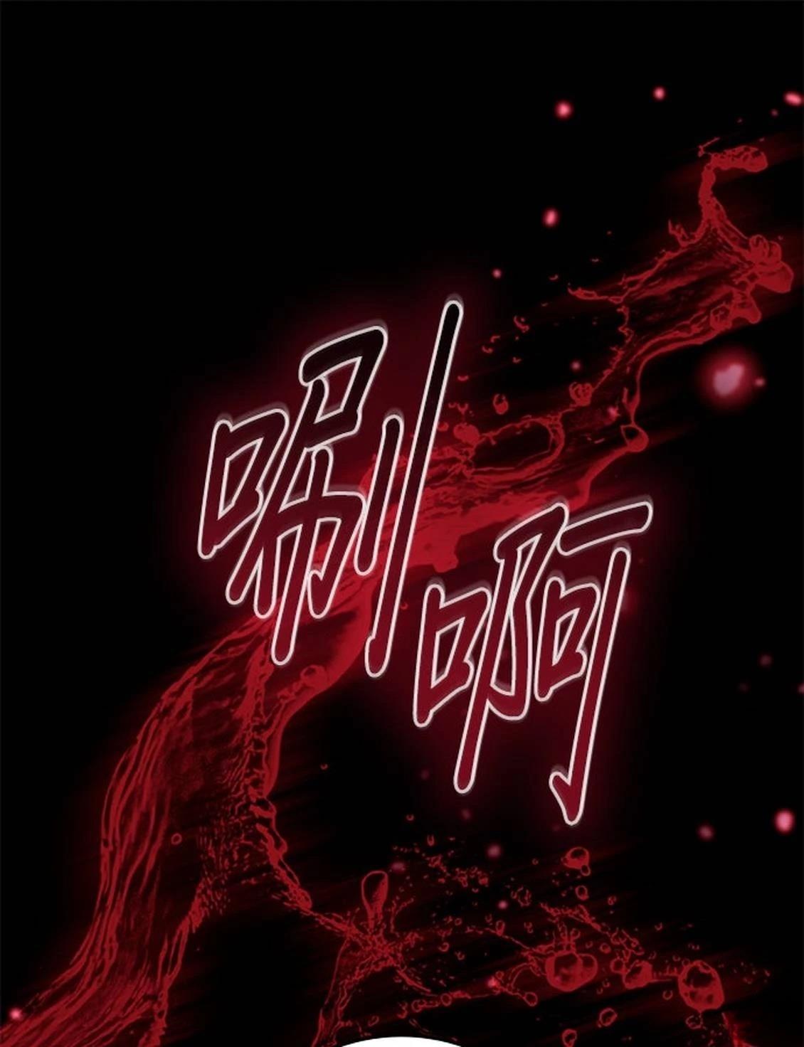 第21话92