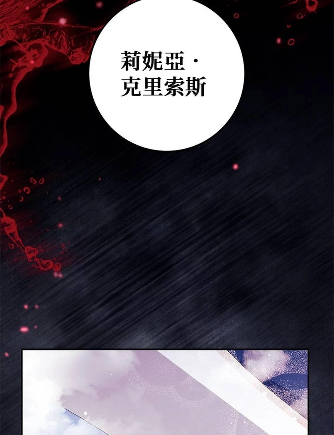 第21话93