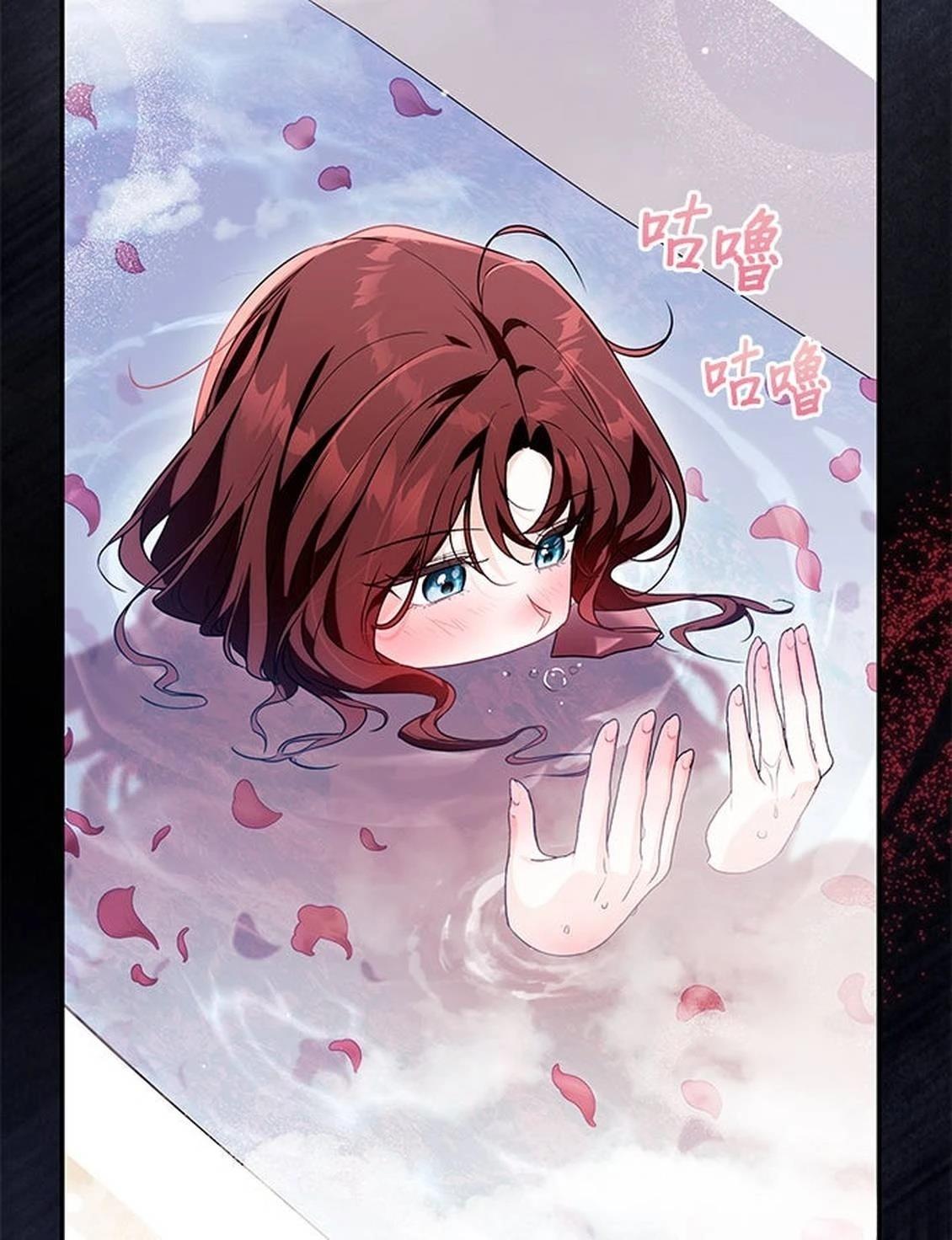 第21话94