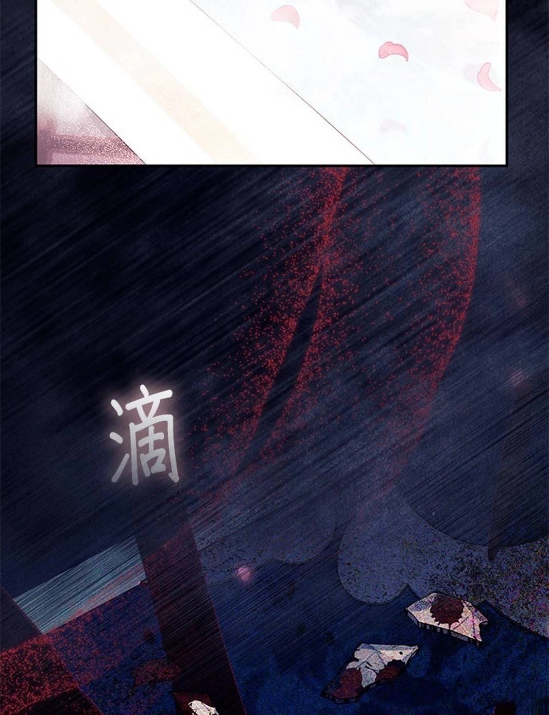 第21话95