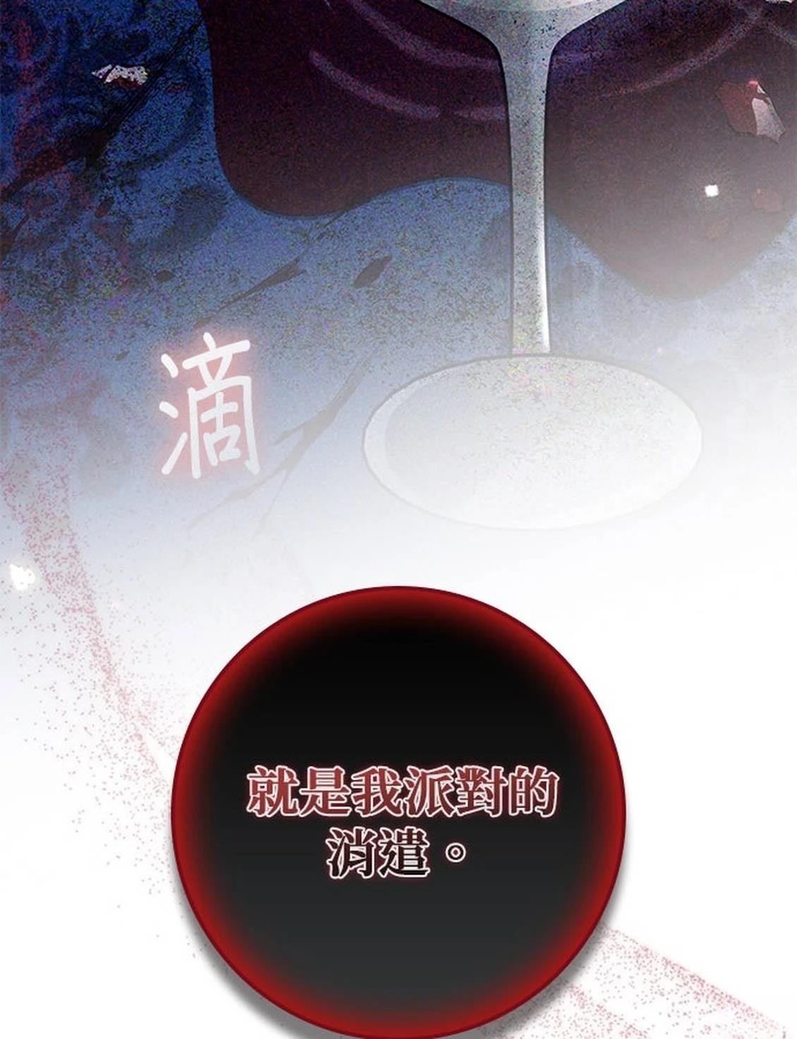 第21话97