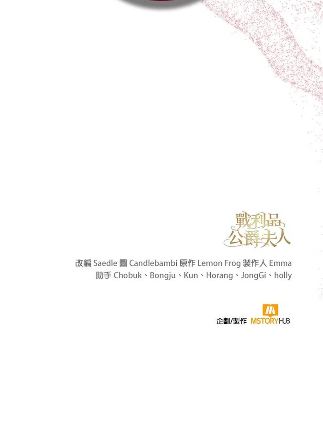 第21话98