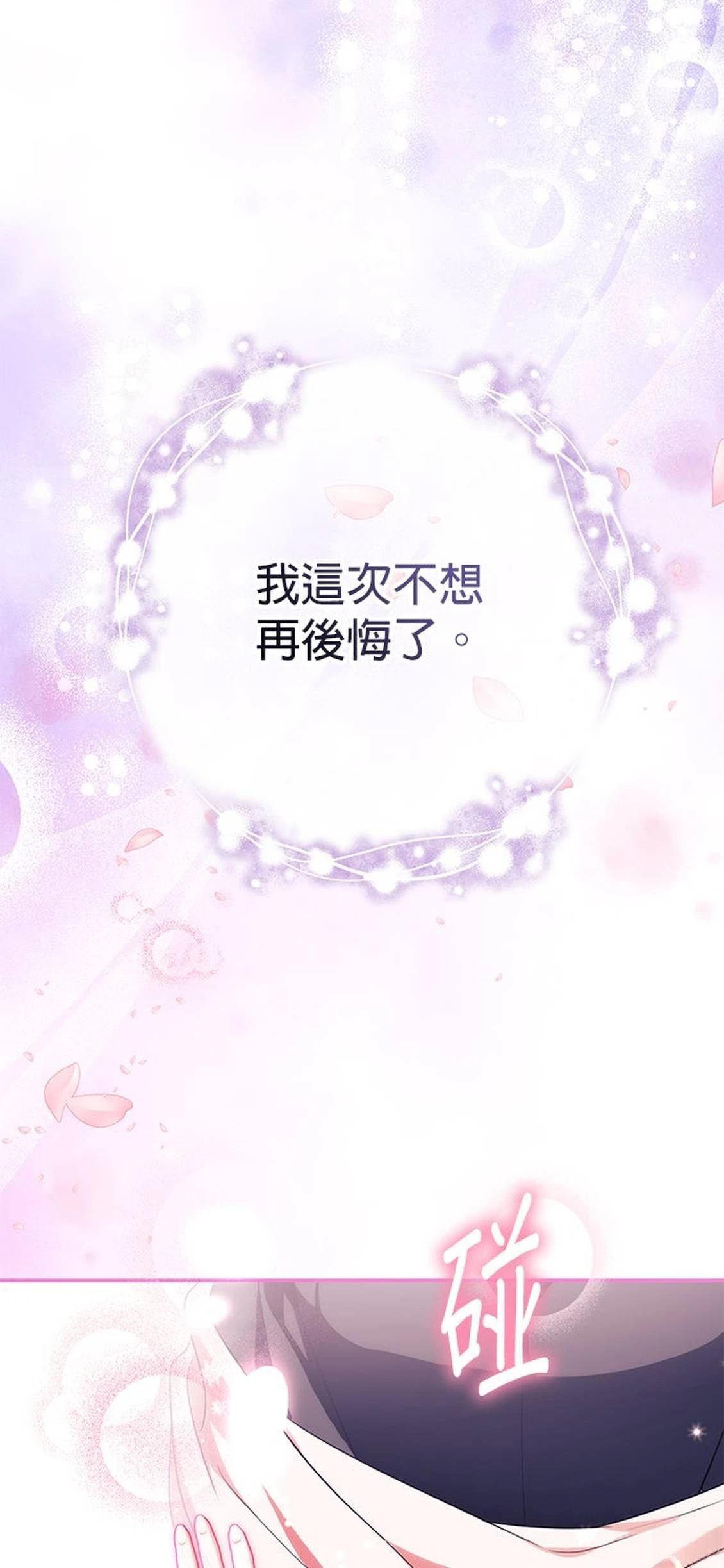第22话102