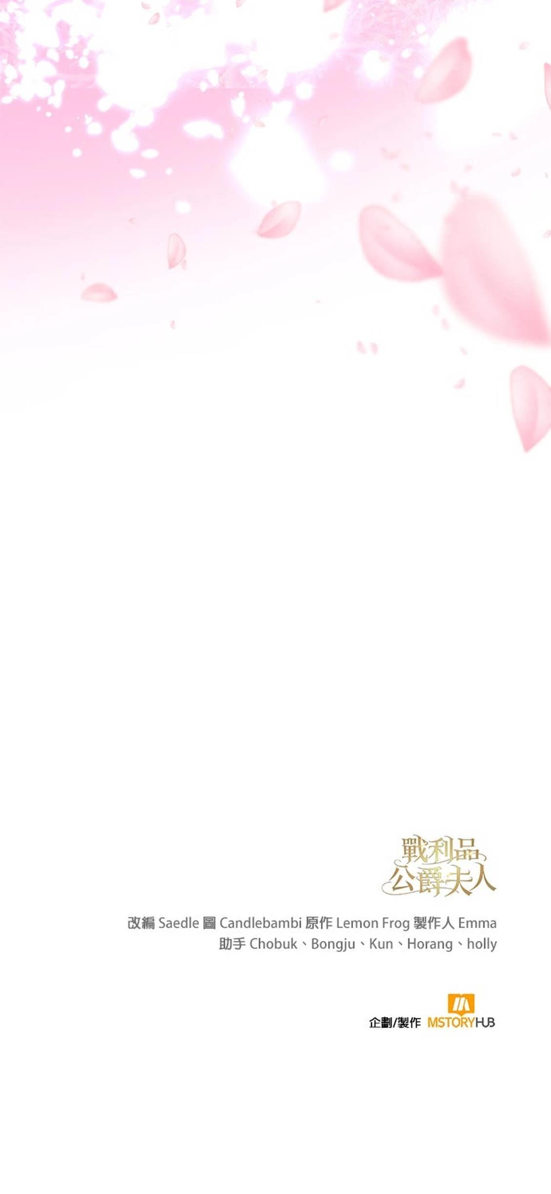 第22话105