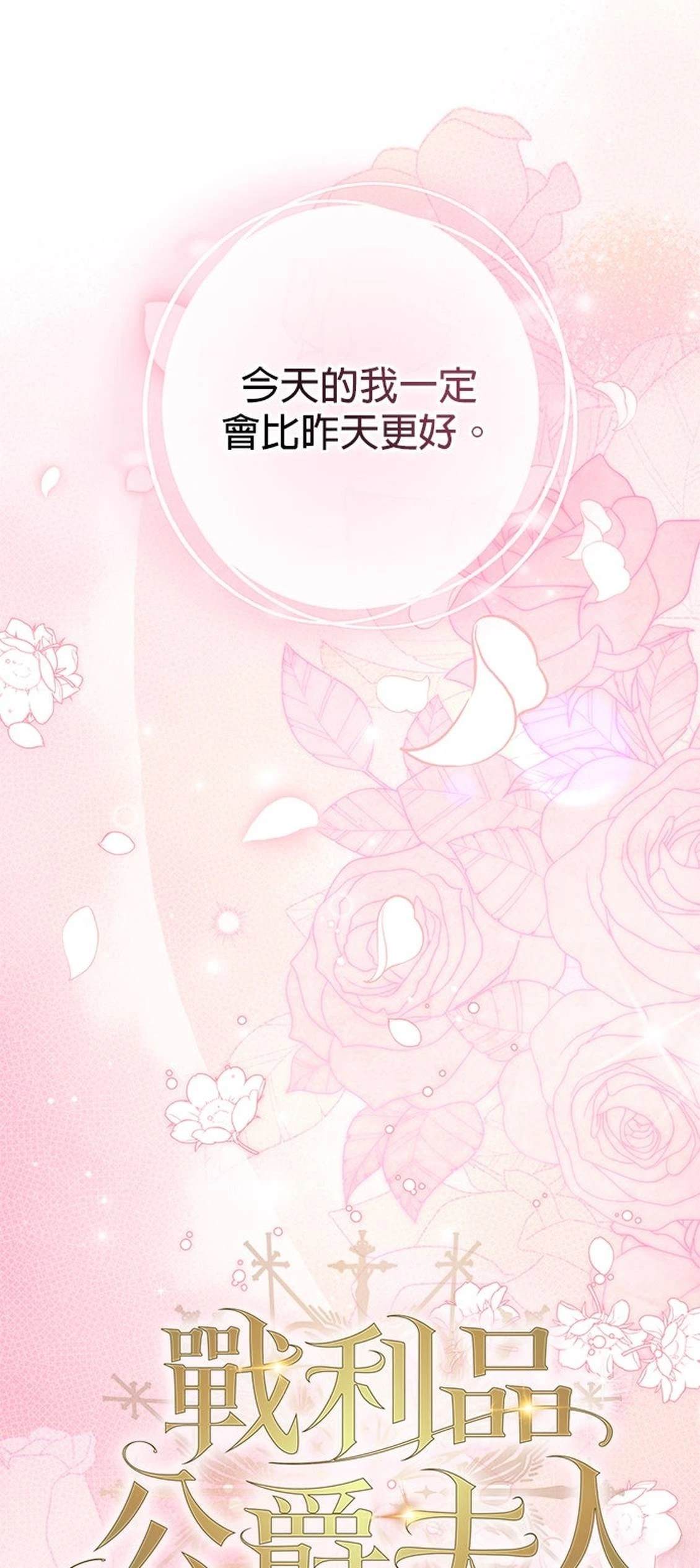 第22话12