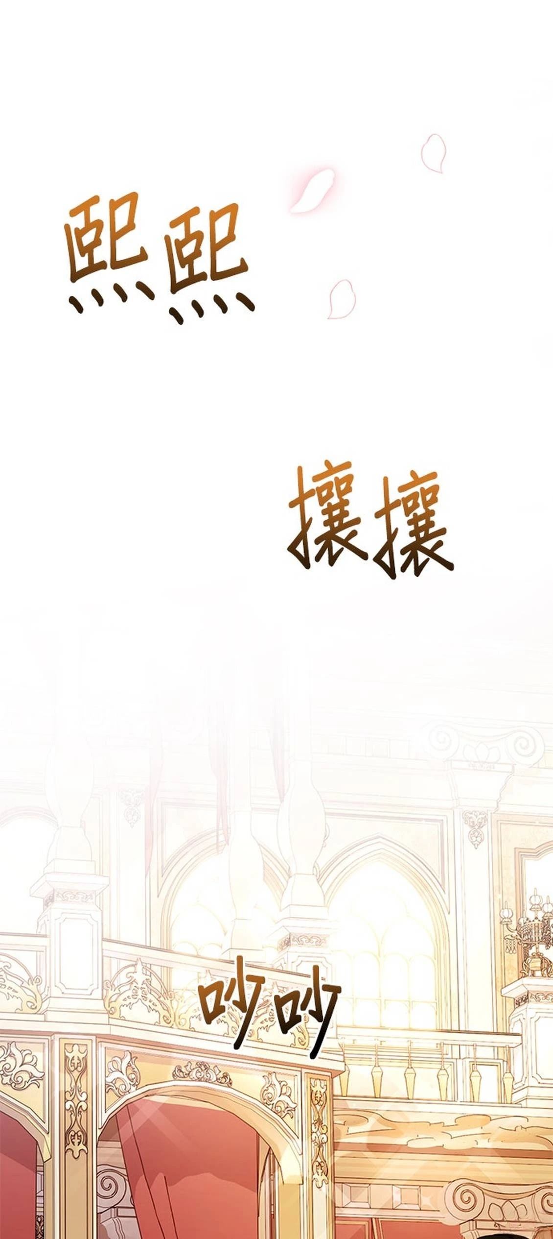 第22话14