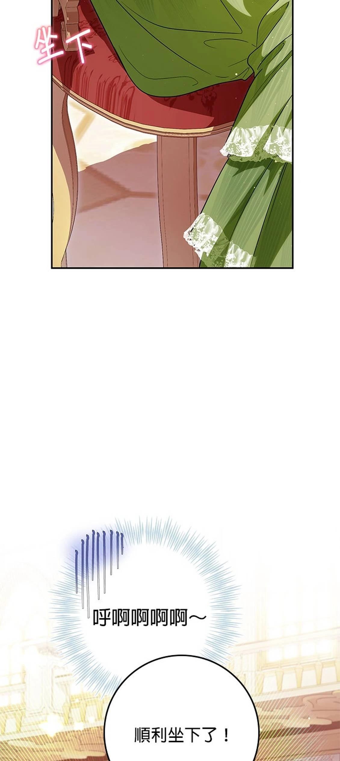第22话17