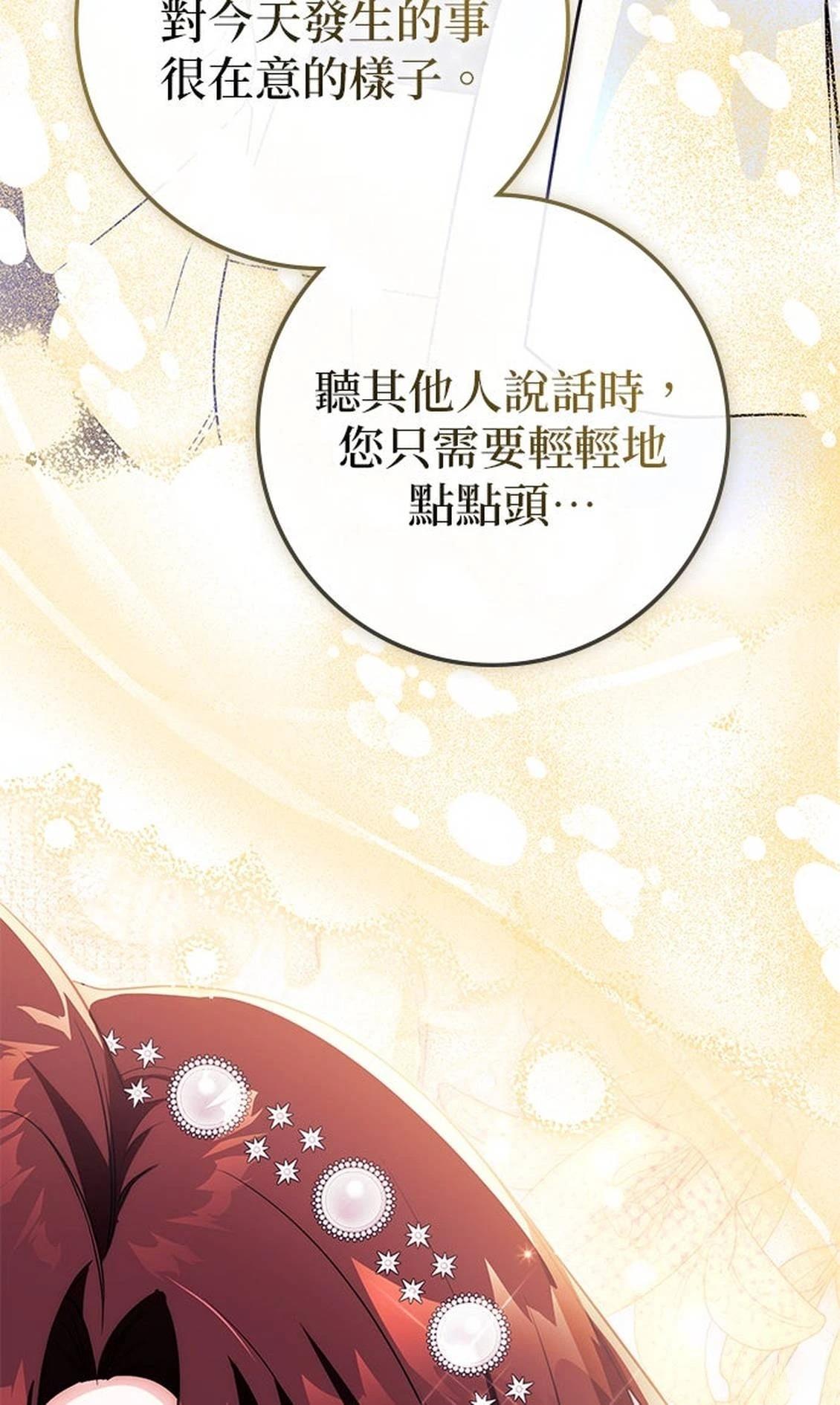 第22话23