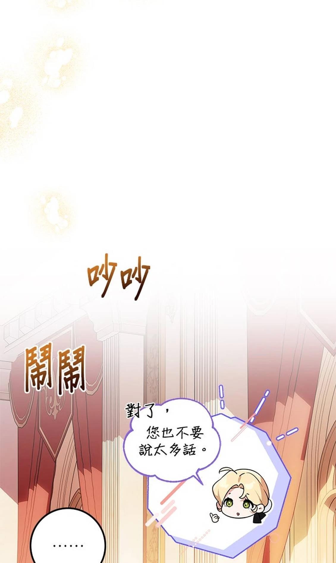 第22话26