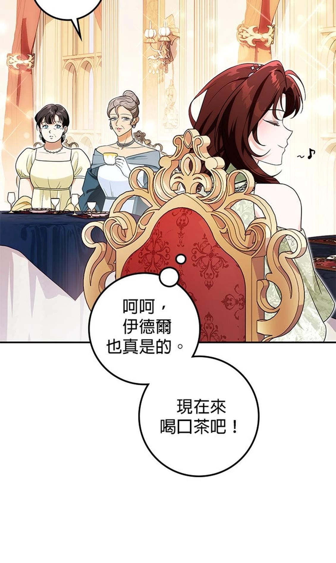 第22话27