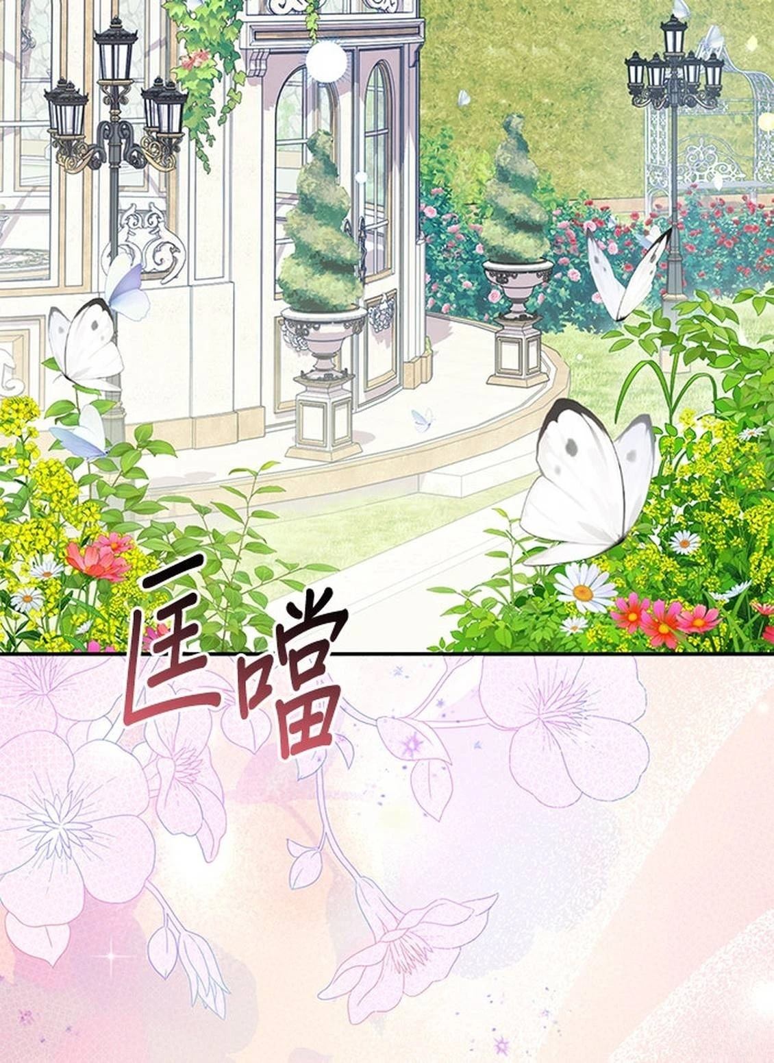第22话3