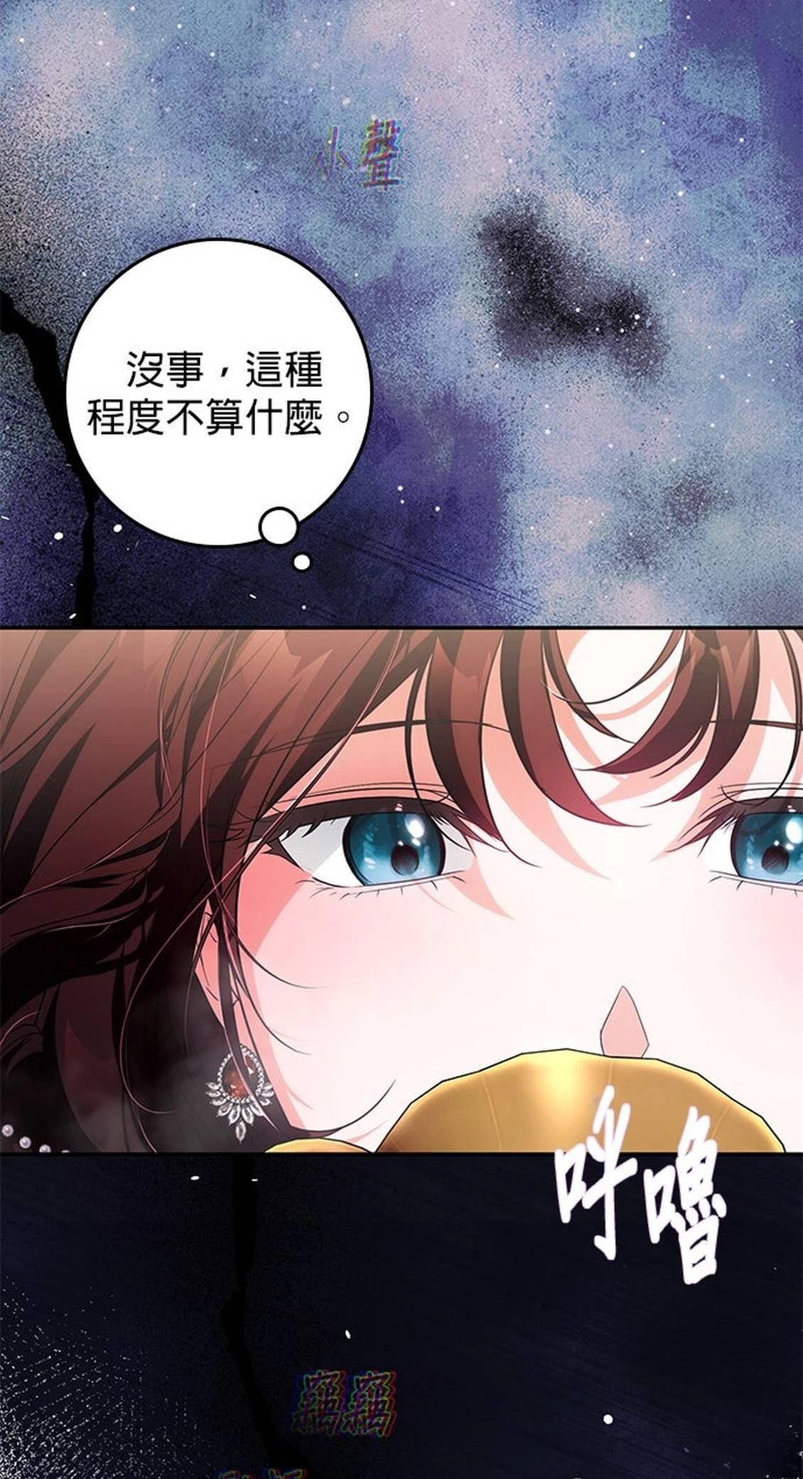 第22话32