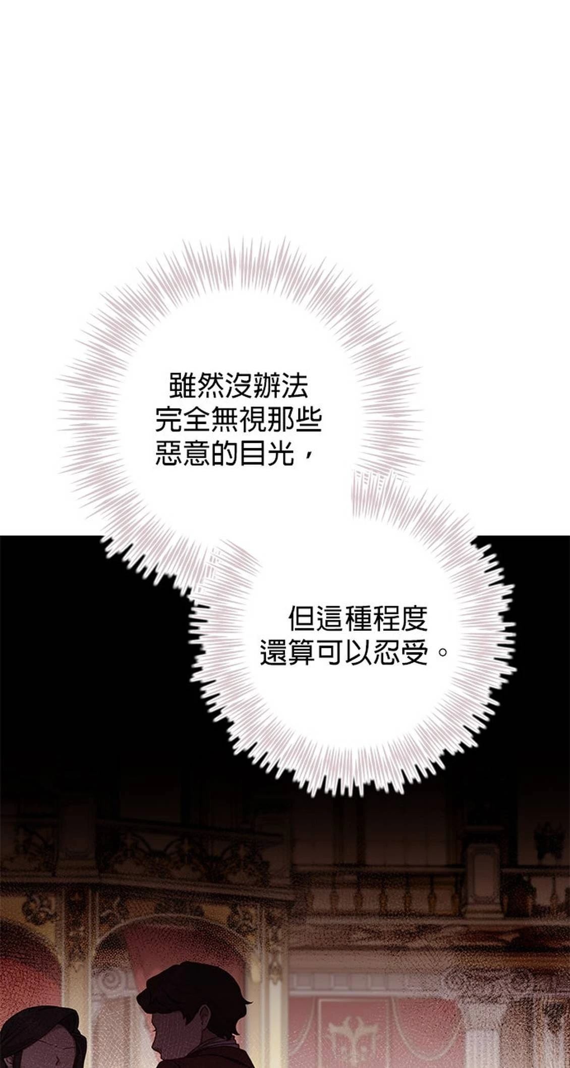 第22话36