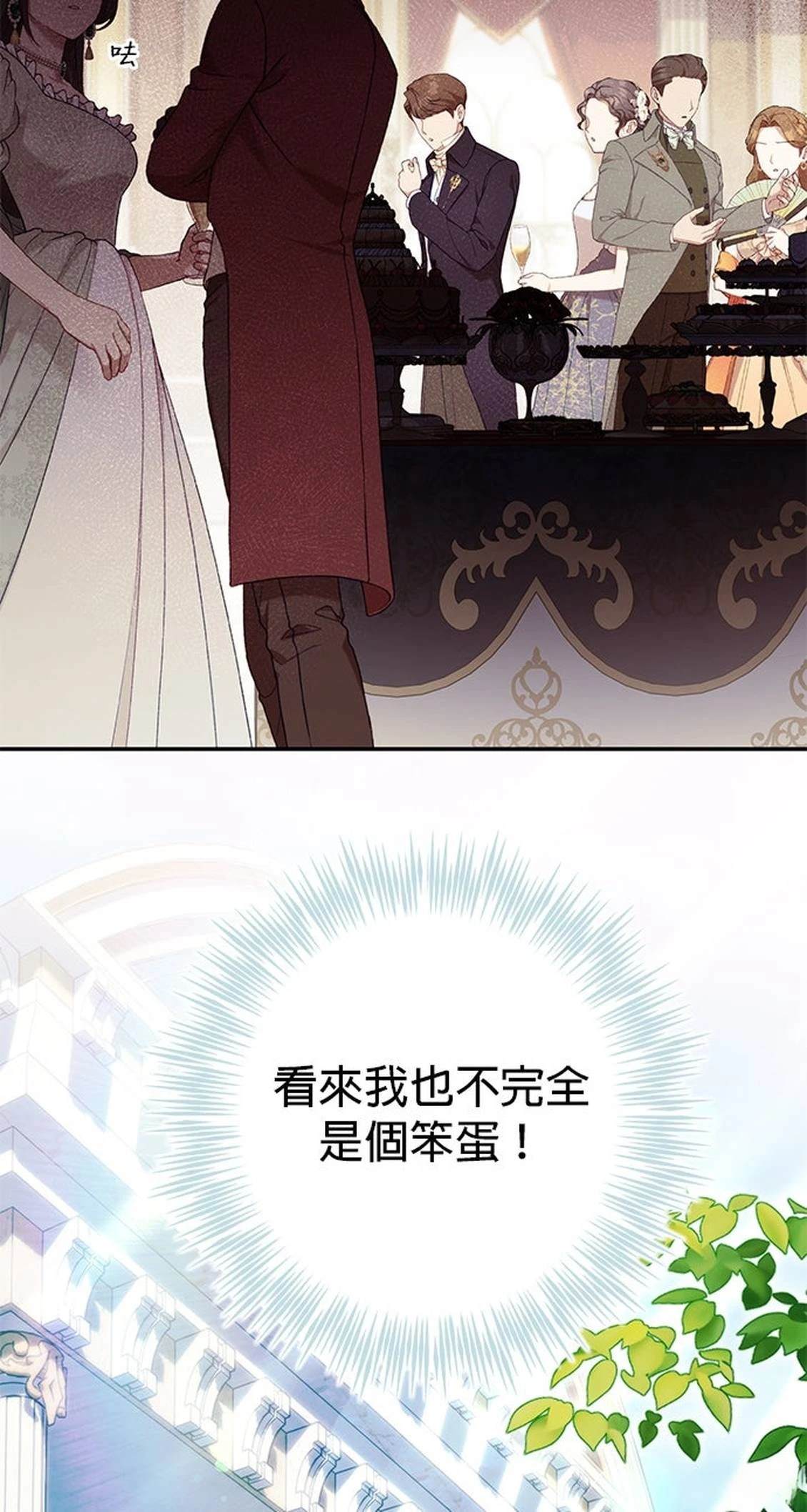 第22话37